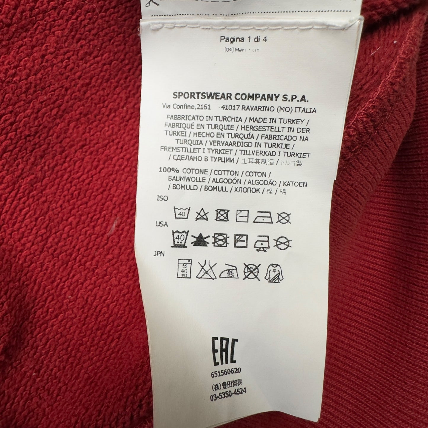A/W 16 Stone Island Full Zip Hoodie - Red