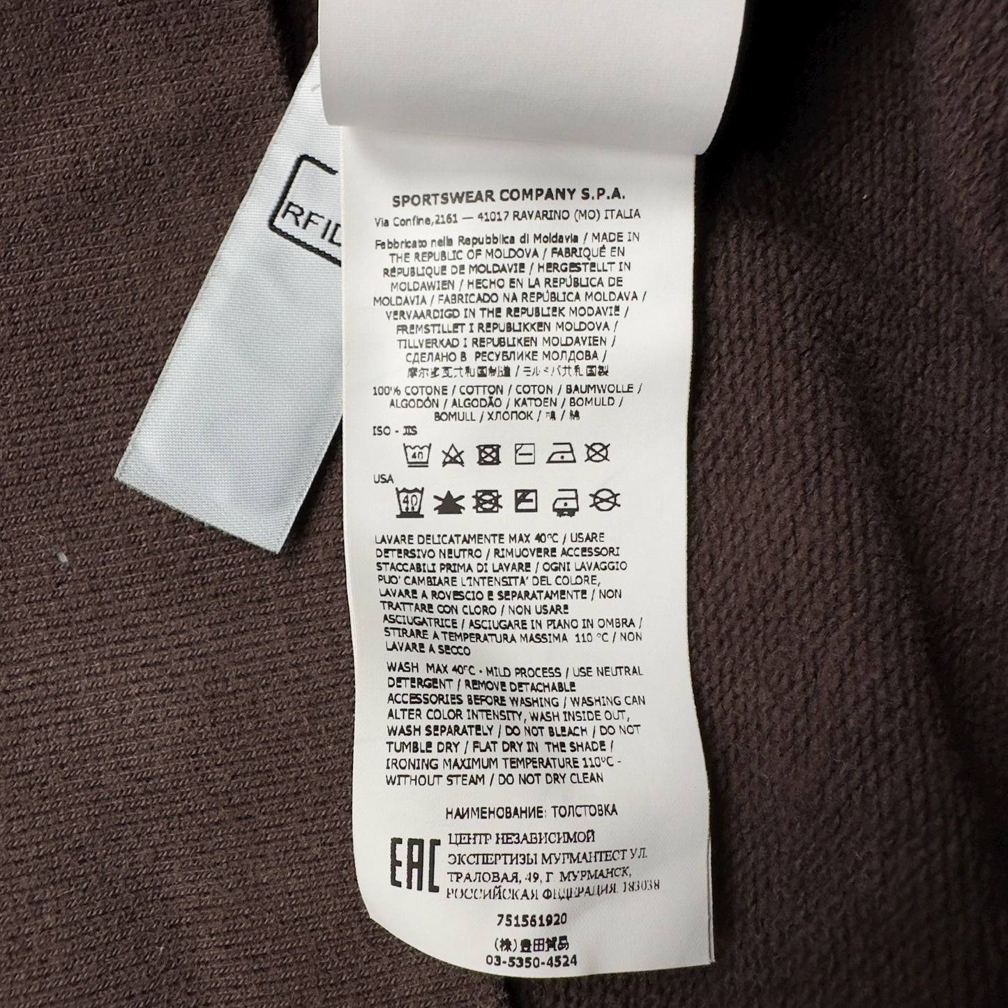 A/W 21 Stone Island Quarter Zip Sweater - Brown