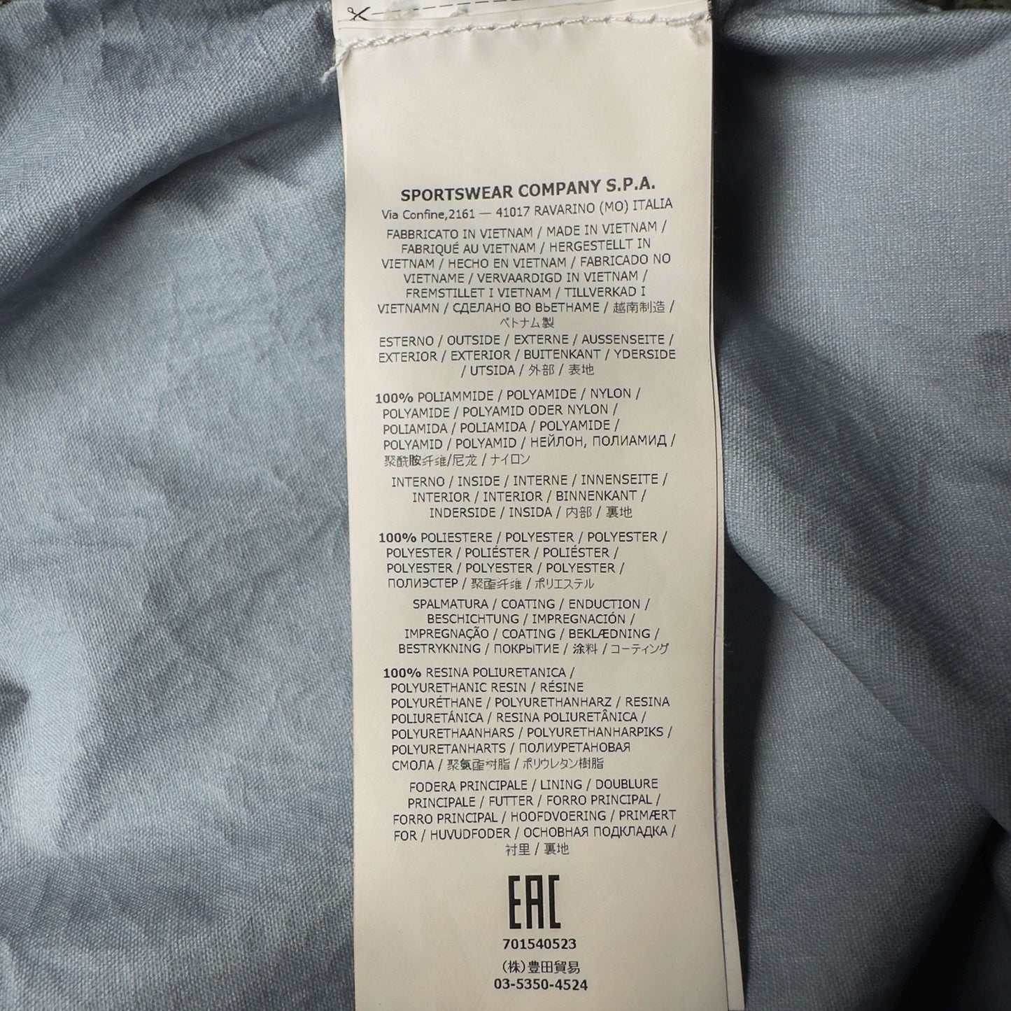 S/S 19 Stone Island Membrana 3L TC Jacket - Sage Green