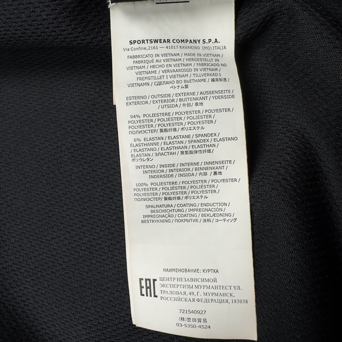 S/S 20 Stone Island Light Soft Shell R - Black