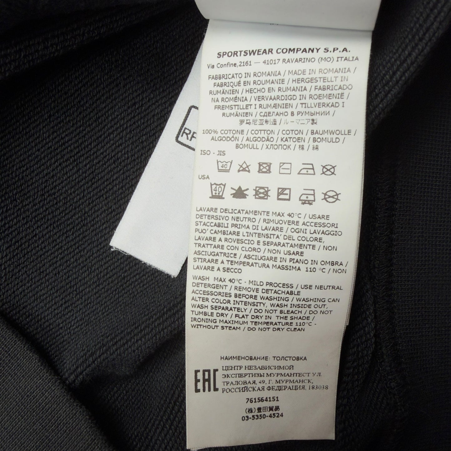 S/S 22 Stone Island Hoodie - Black