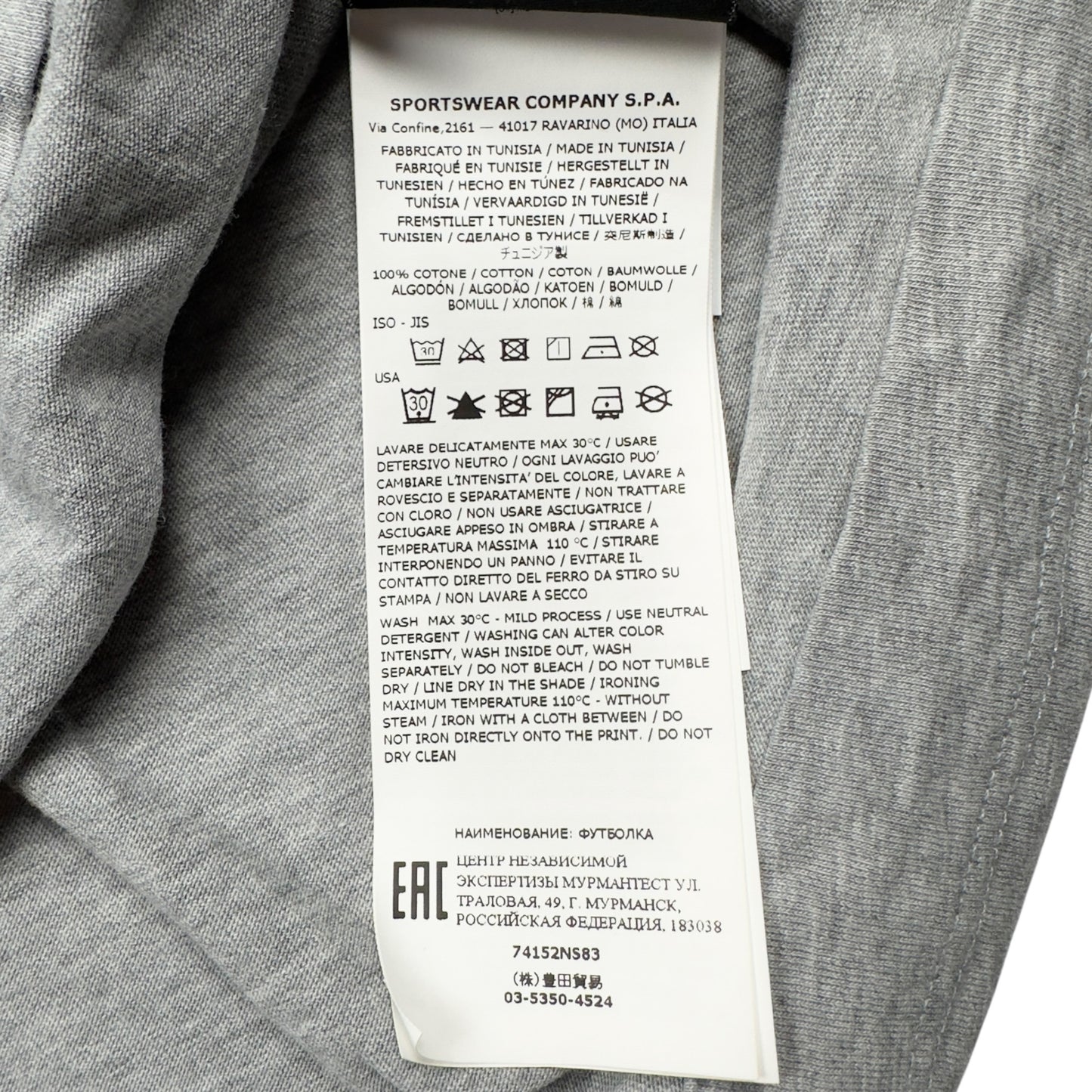 S/S 21 Stone Island Marble One Print T-Shirt - Grey