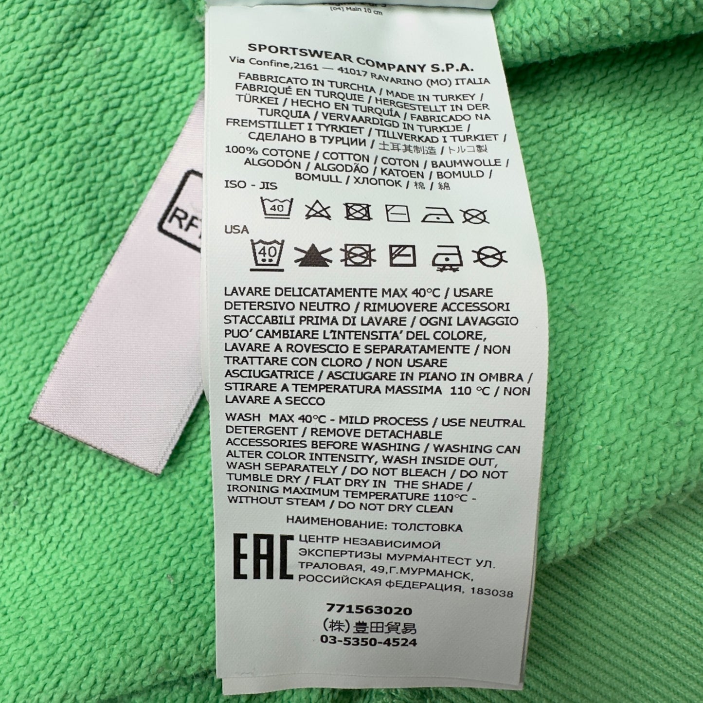 A/W 22 Stone Island Crewneck Sweater - Green