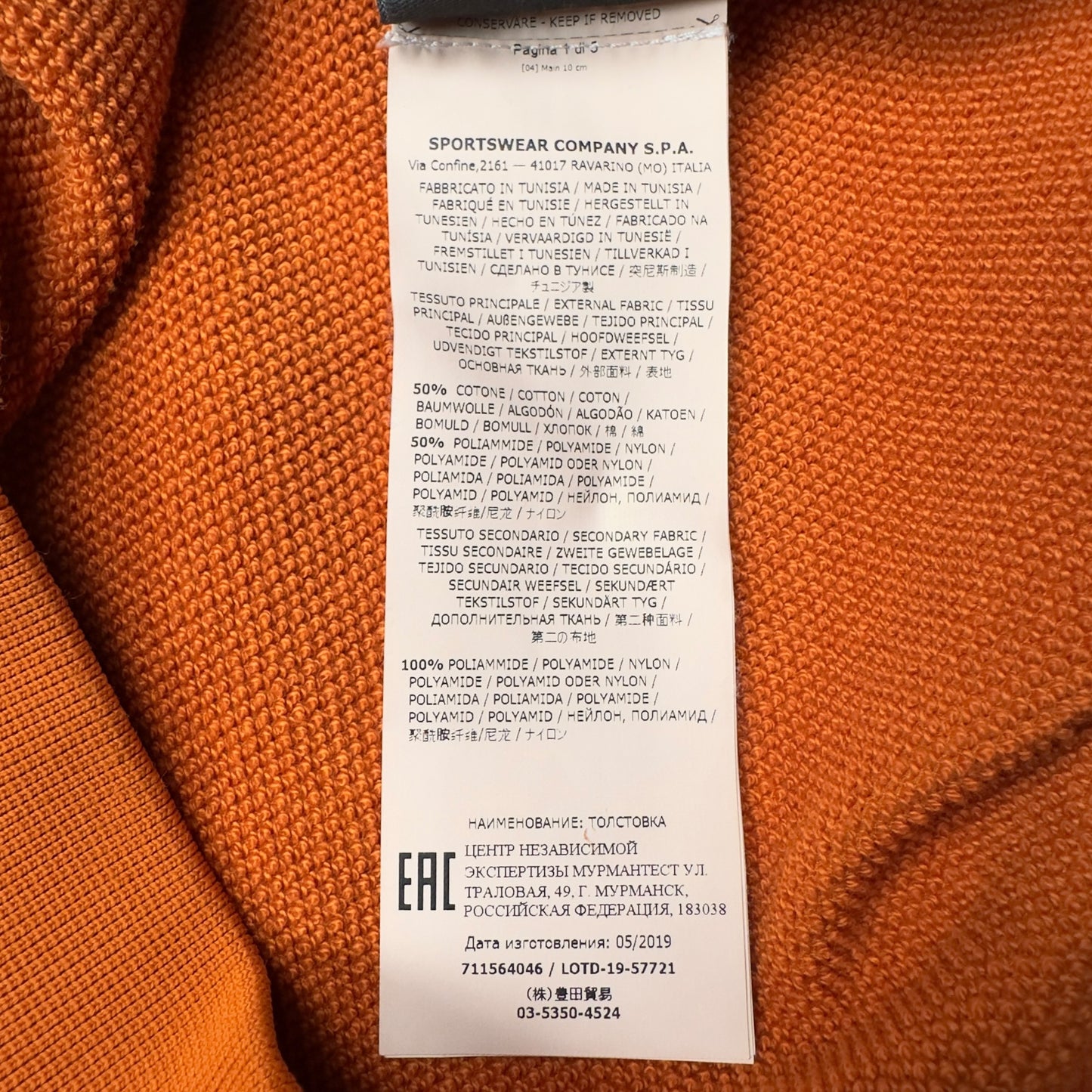 A/W 19 Stone Island Lamy Flock NYCO Crewneck Sweater