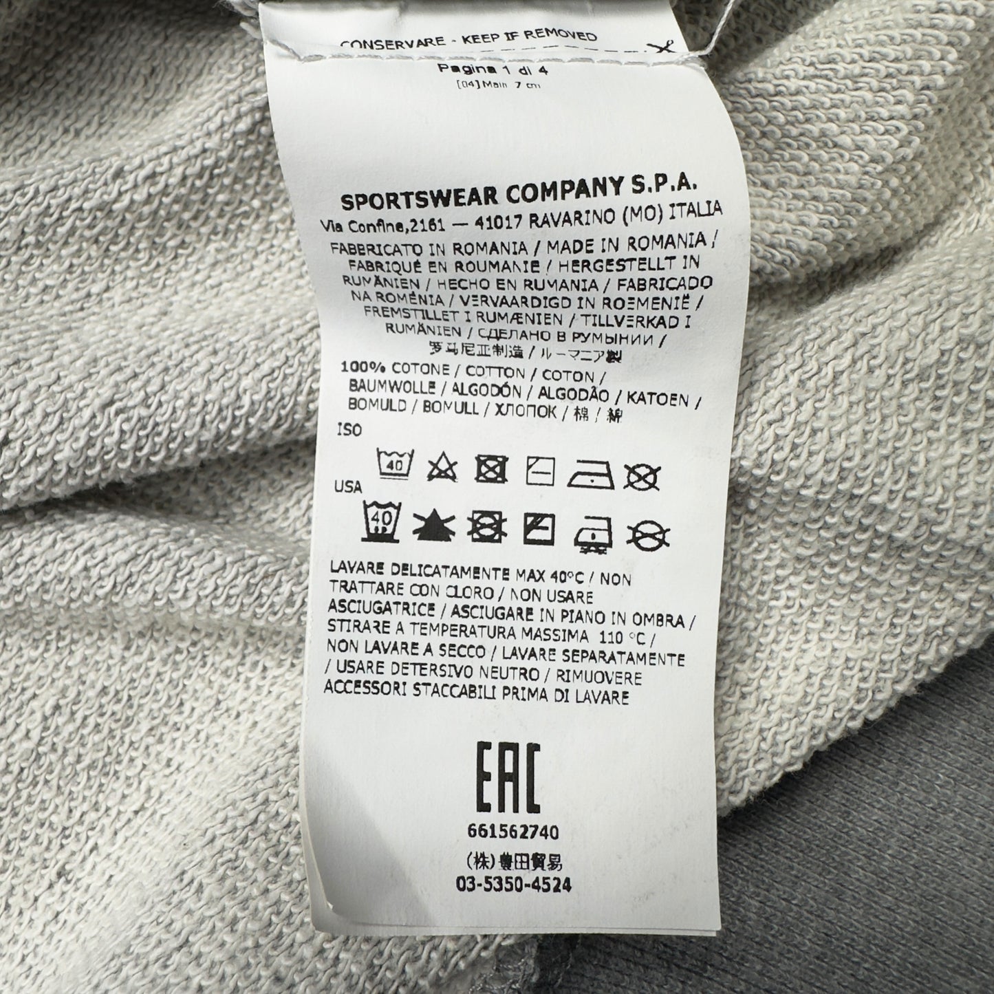 S/S 17 Stone Island Full Zip Hoodie - Grey