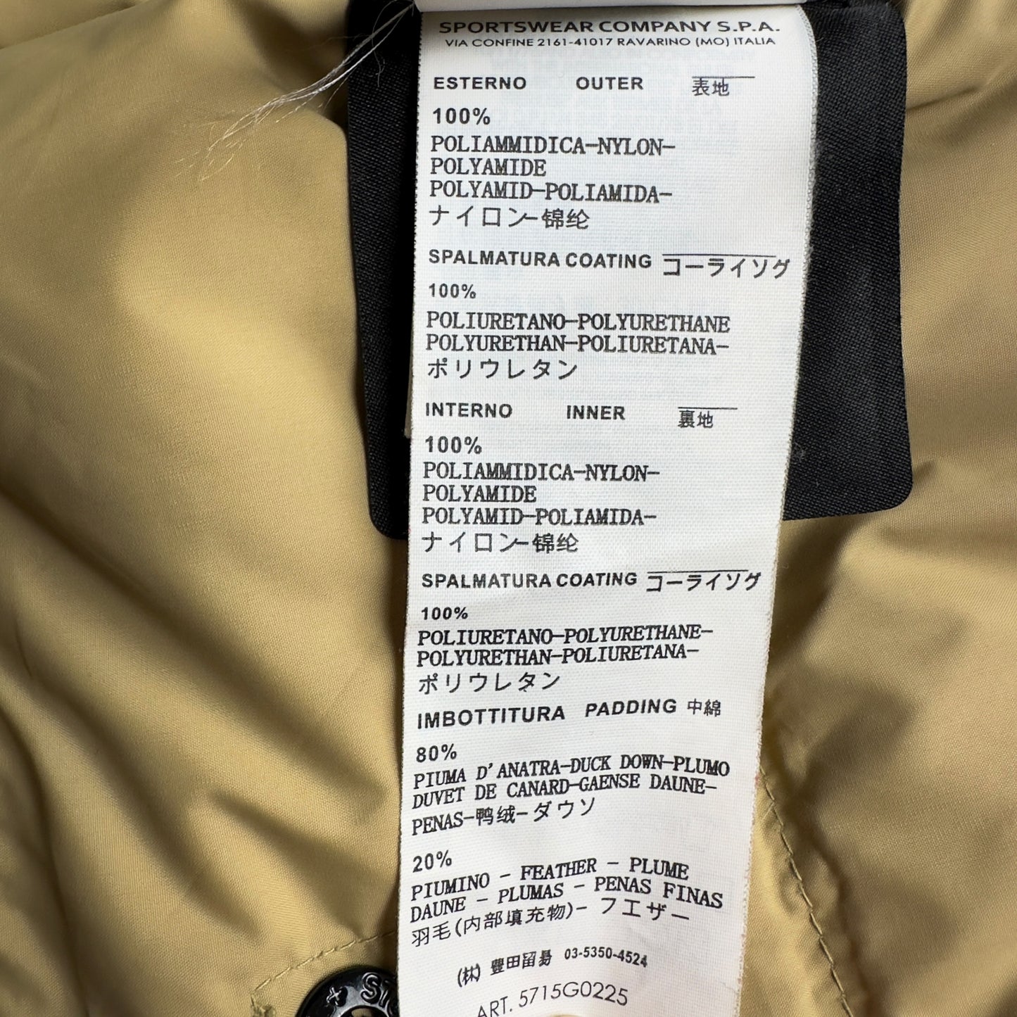 A/W 12 Stone Island Reps Nylon Down Gilet - Olive Green