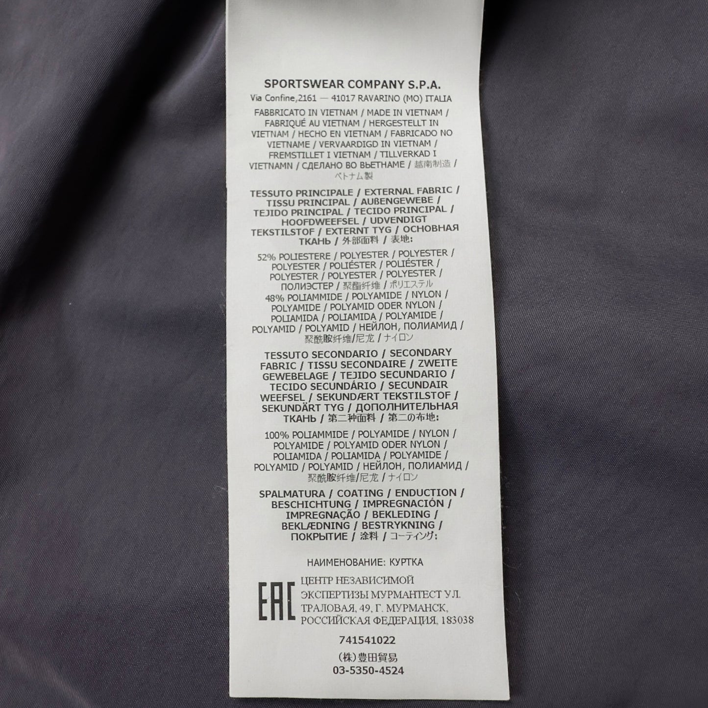S/S 21 Stone Island Micro Reps Jacket - Grey