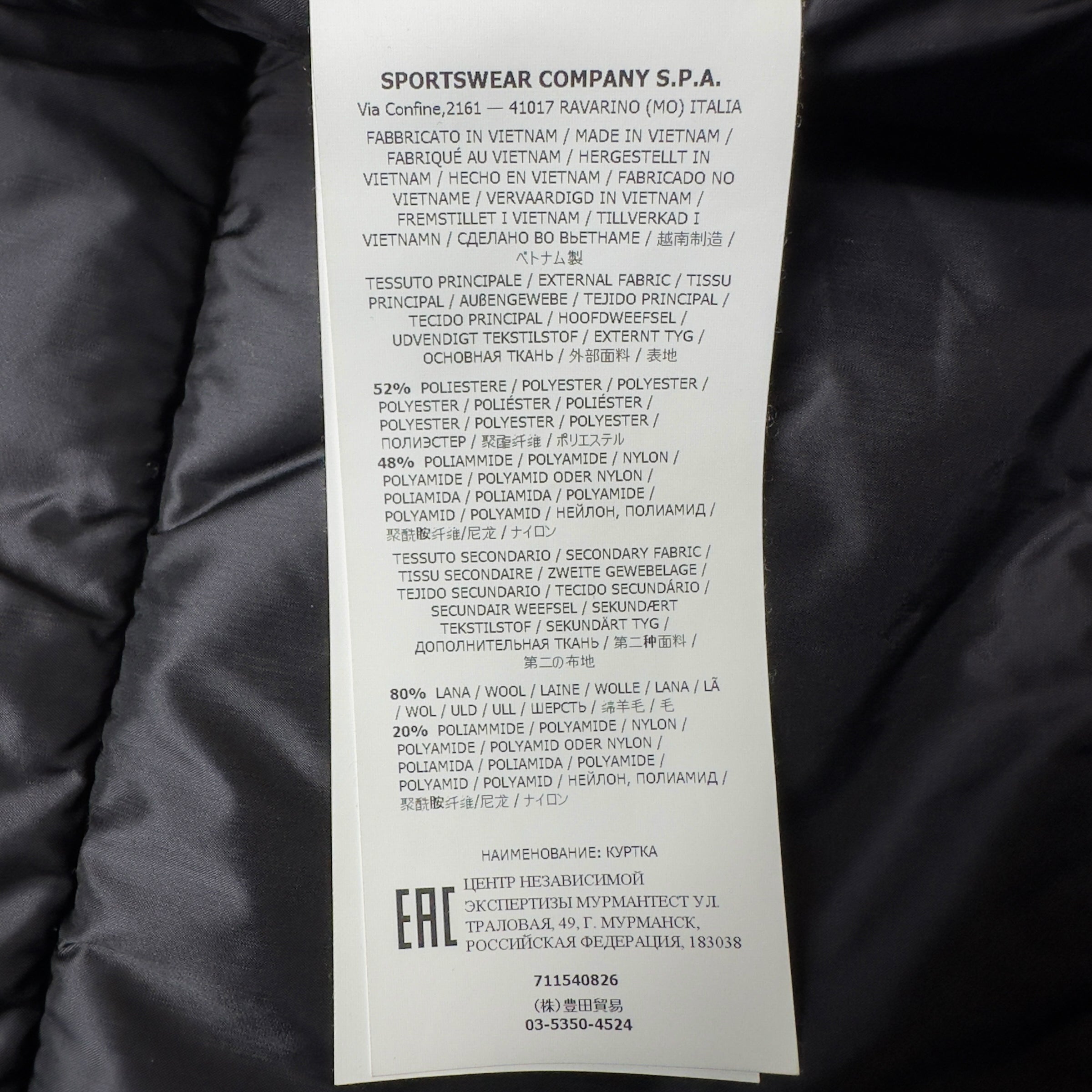 A/W 19 Stone Island Micro Reps with Primaloft Field Jacket – Dans