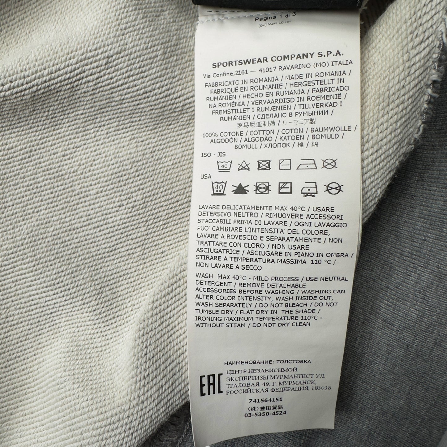S/S 21 Stone Island Hoodie - Grey