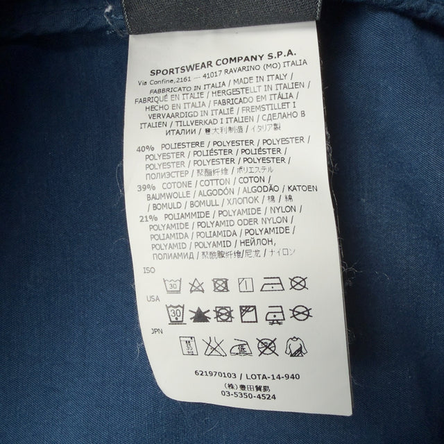 S/S 15 Stone Island Shadow Project David C Trench Coat