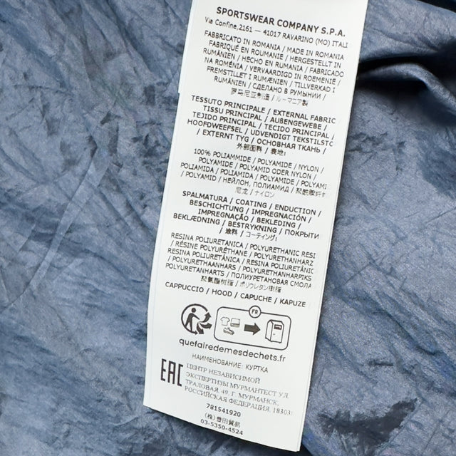 S/S 23 Stone Island Nylon Metal Watro ECONYL Jacket - Blue