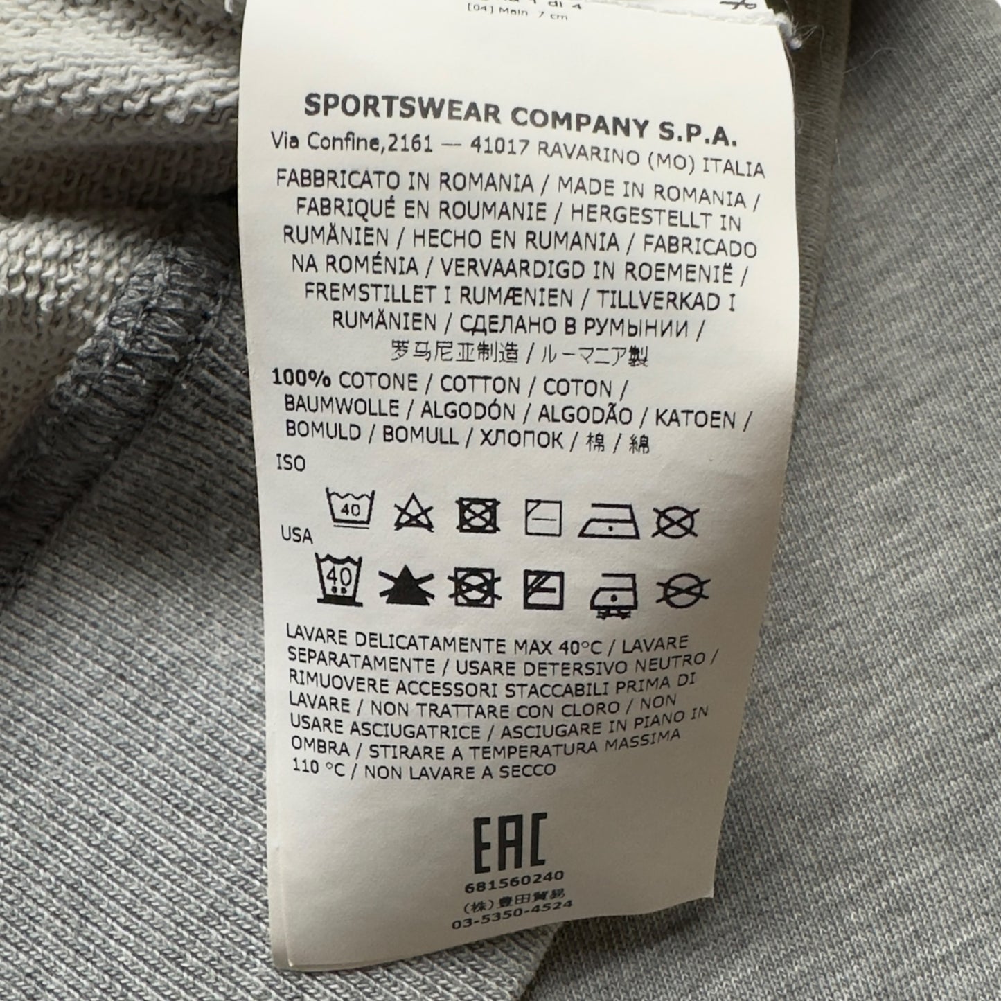 S/S 18 Stone Island Full Zip Hoodie - Grey
