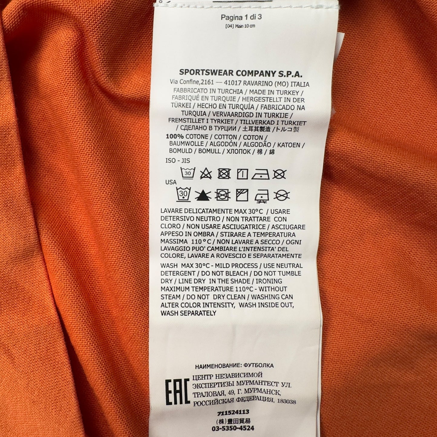 A/W 19 Stone Island Patch T-Shirt - Orange