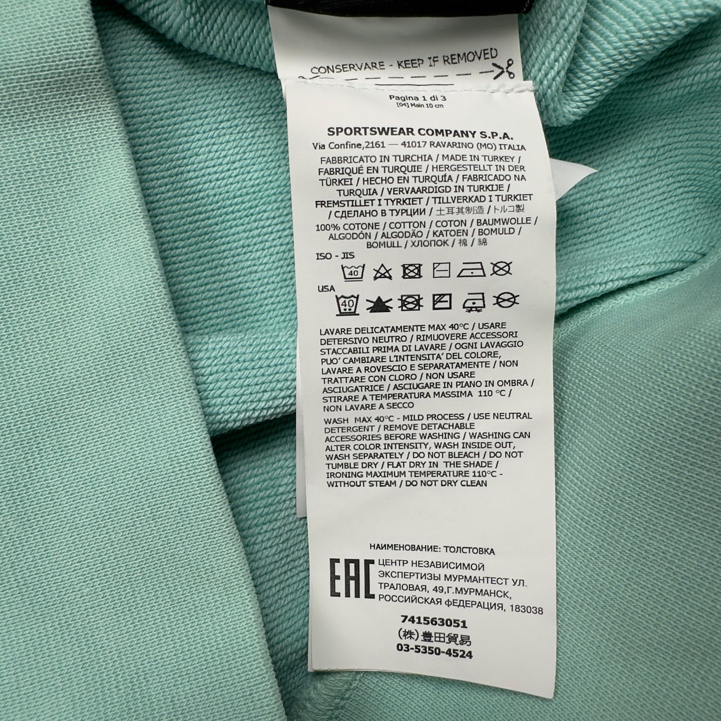 S/S 21 Stone Island Crewneck Sweater - Mint