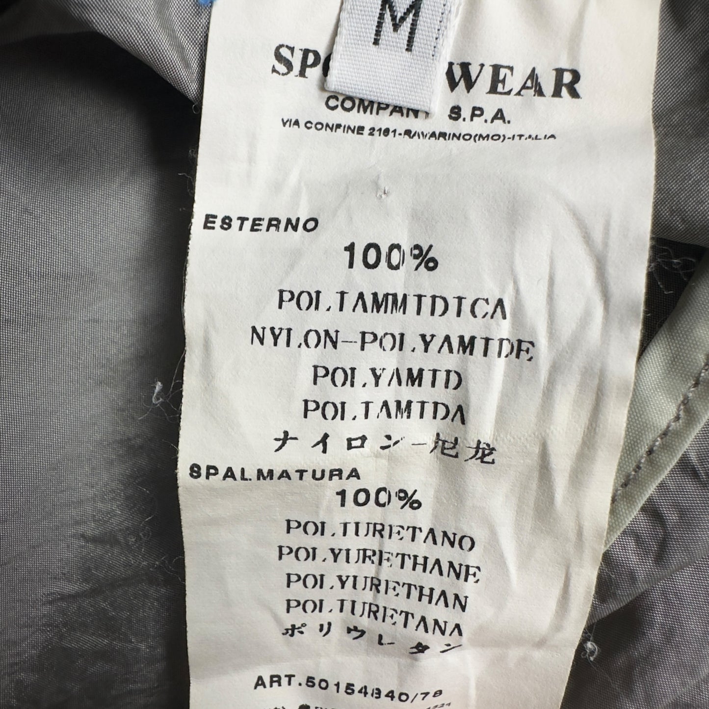 S/S 09 Stone Island Nylon Metal Jacket - Silver
