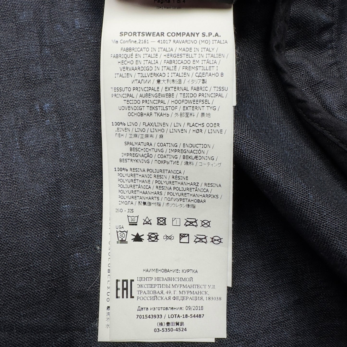 S/S 19 Stone Island Lino Resinato TC Jacket - Navy