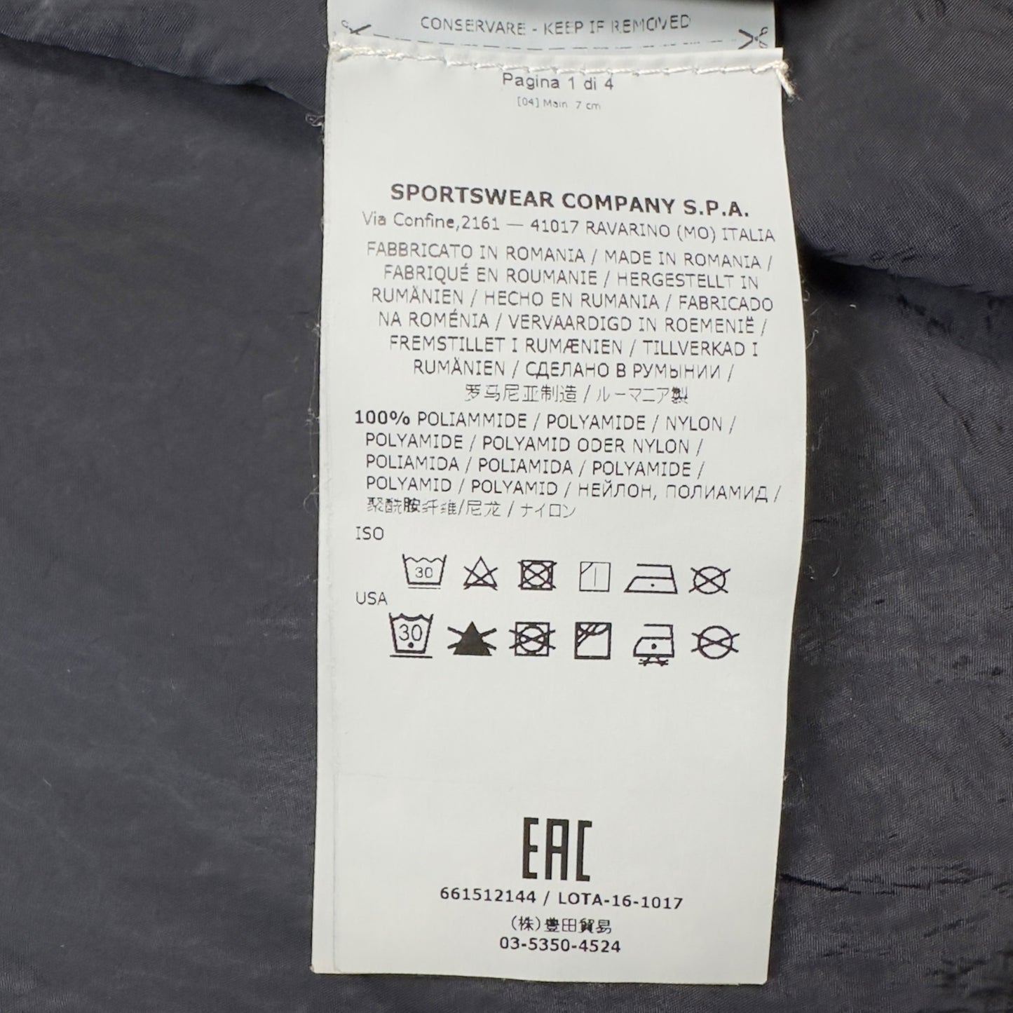 S/S 17 Stone Island Nylon Metal Overshirt - Navy