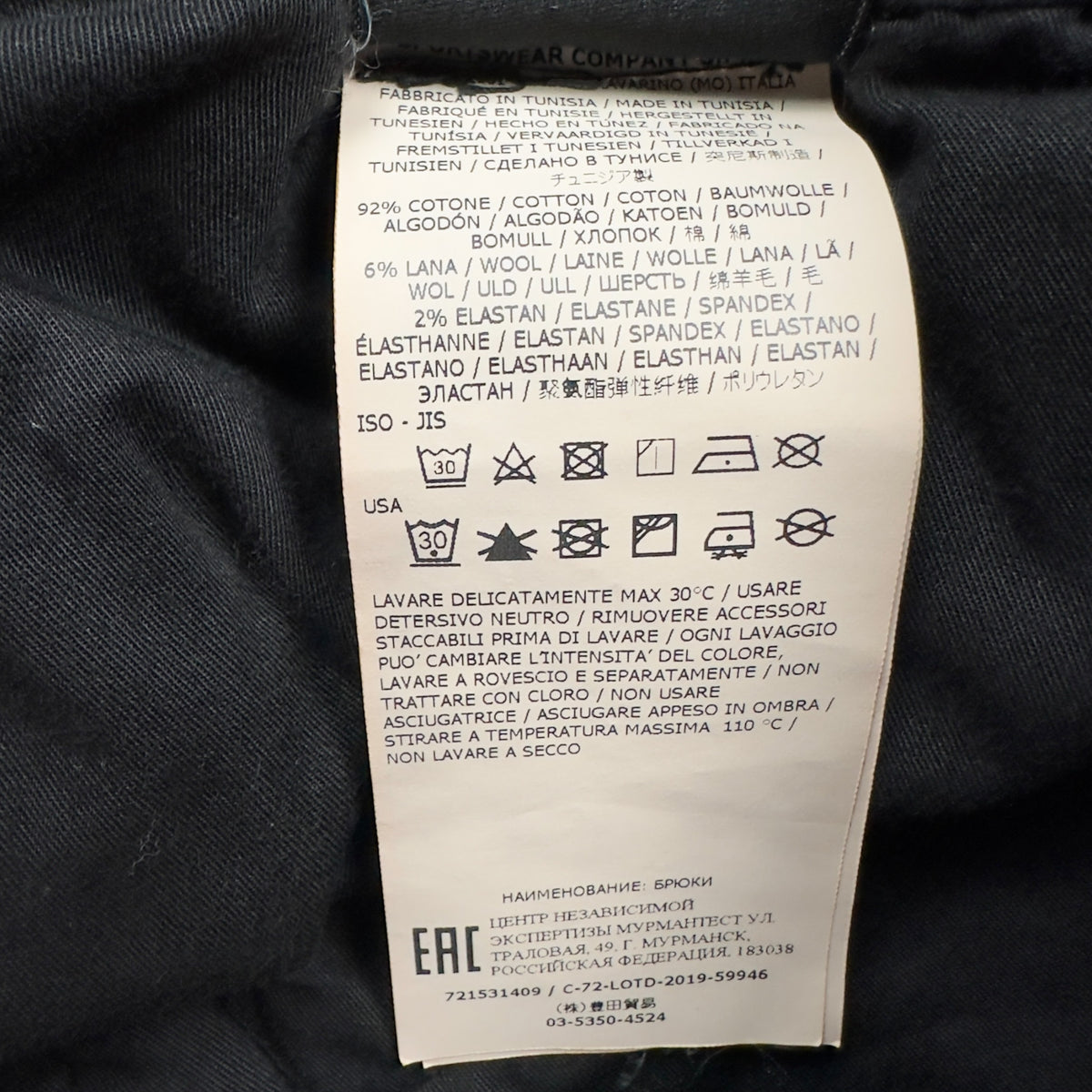 S/S 20 Stone Island Cargo Trousers - Black