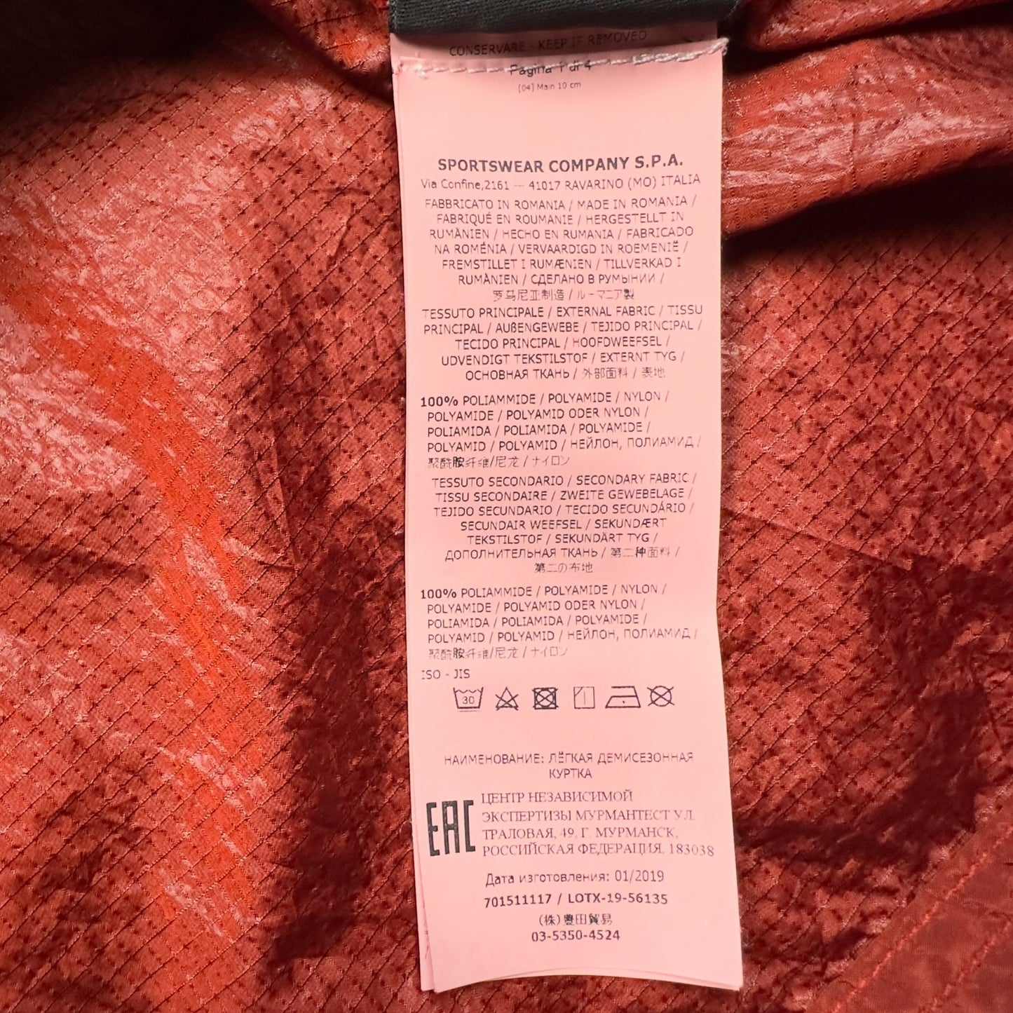 S/S 19 Stone Island Nylon Metal Ripstop Overshirt - Red