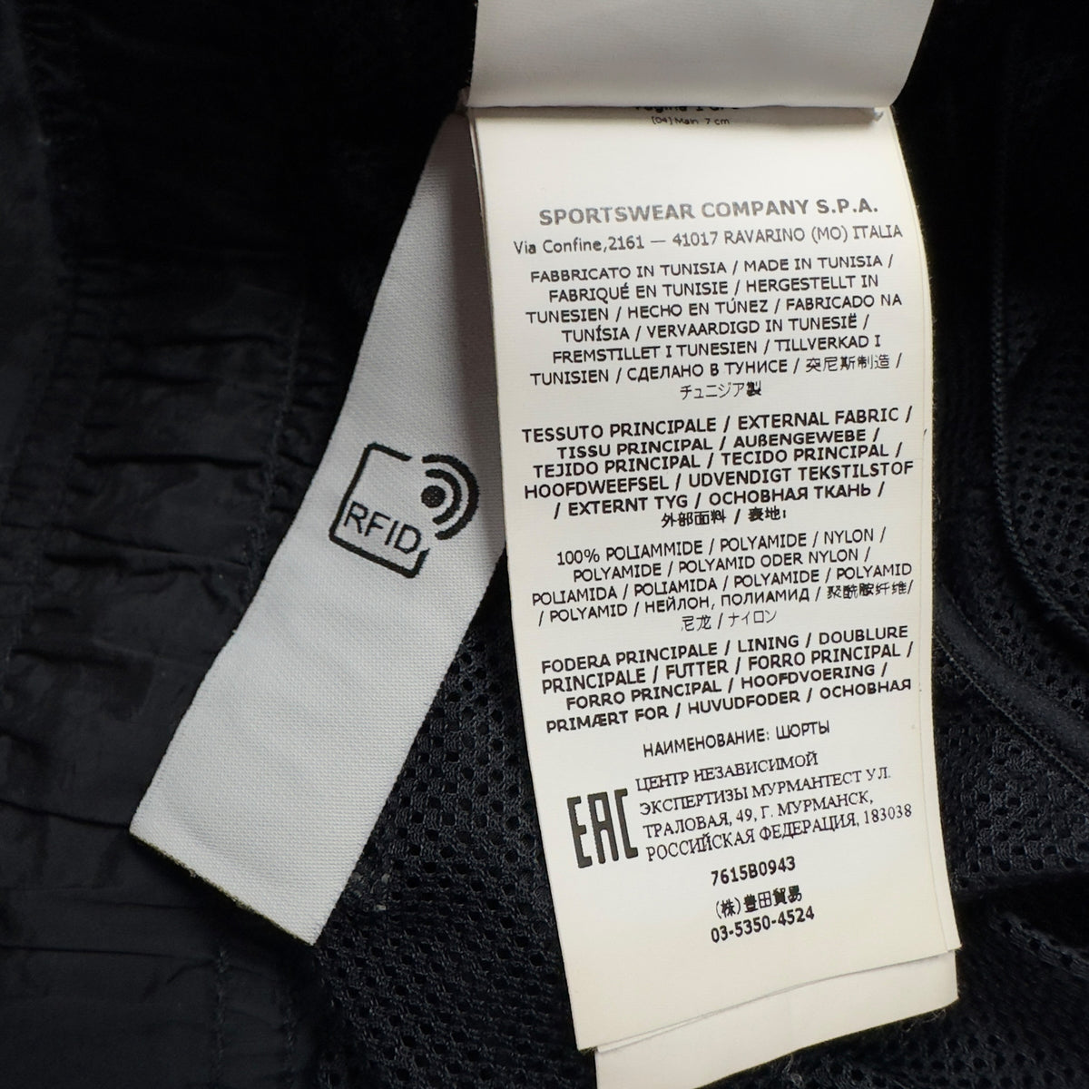 S/S 22 Stone Island Swim Shorts - Navy