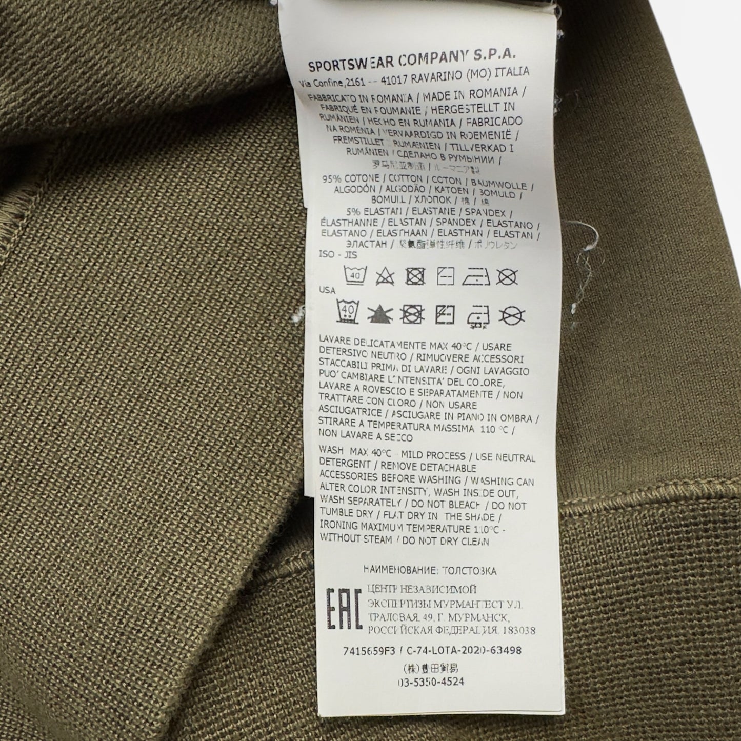 S/S 21 Stone Island Khaki Ghost Crewneck Sweater