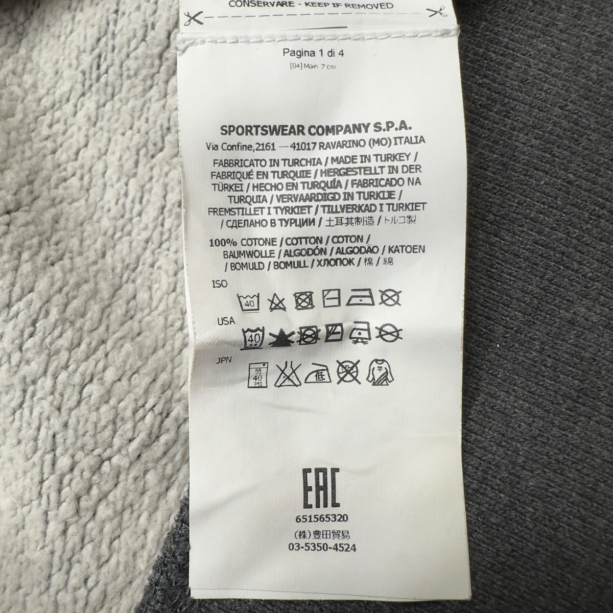 A/W 16 Stone Island Crewneck Sweater - Dark Grey