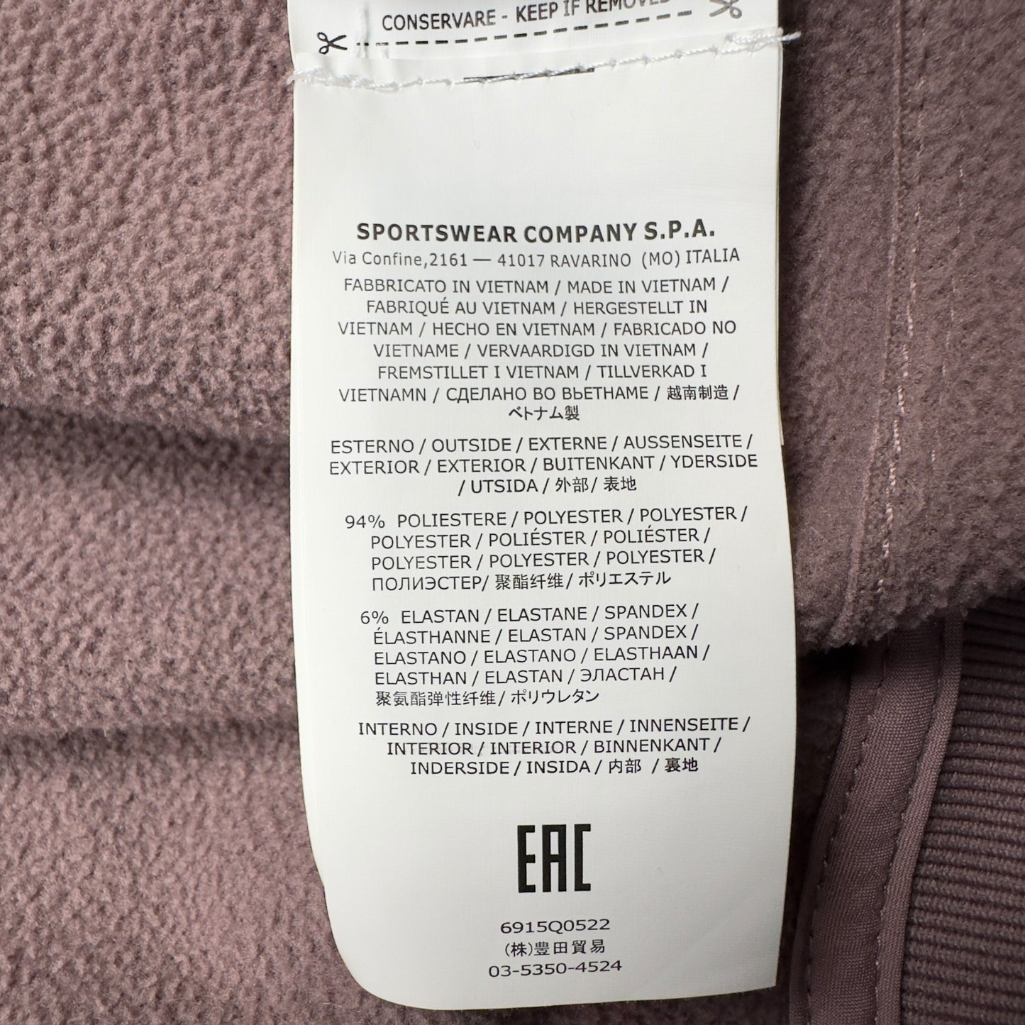 A/W 18 Stone Island Soft Shell R Jacket - Dusty Pink