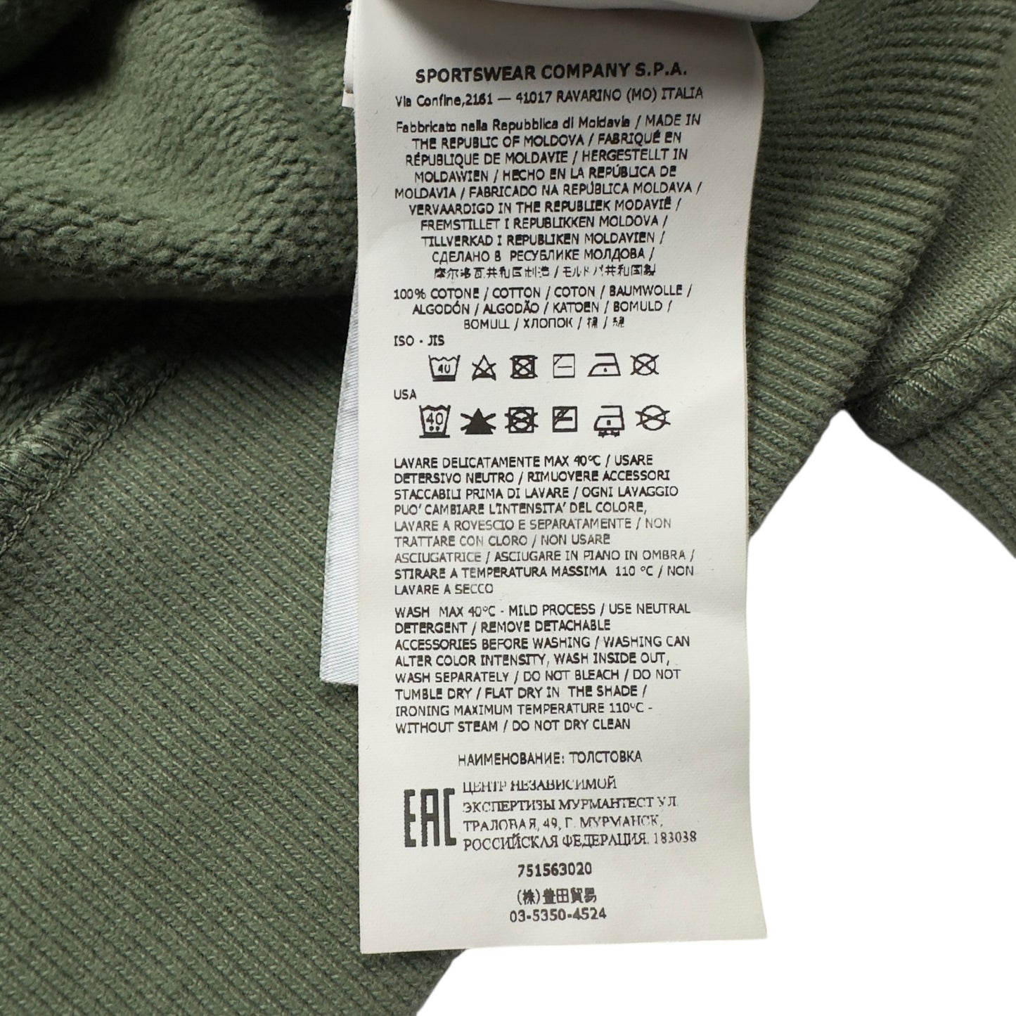 A/W 21 Stone Island Crewneck Sweater