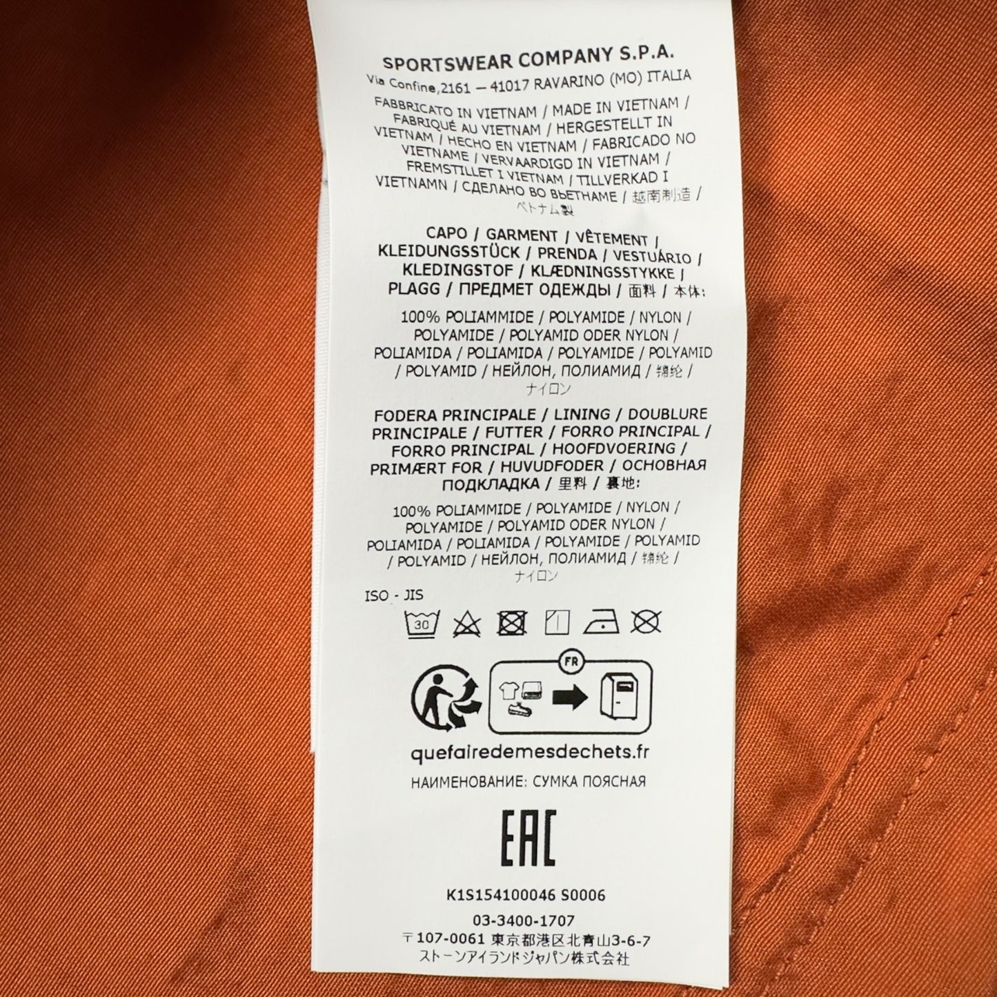 S/S 25 Stone Island Nylon Windbreaker - Orange
