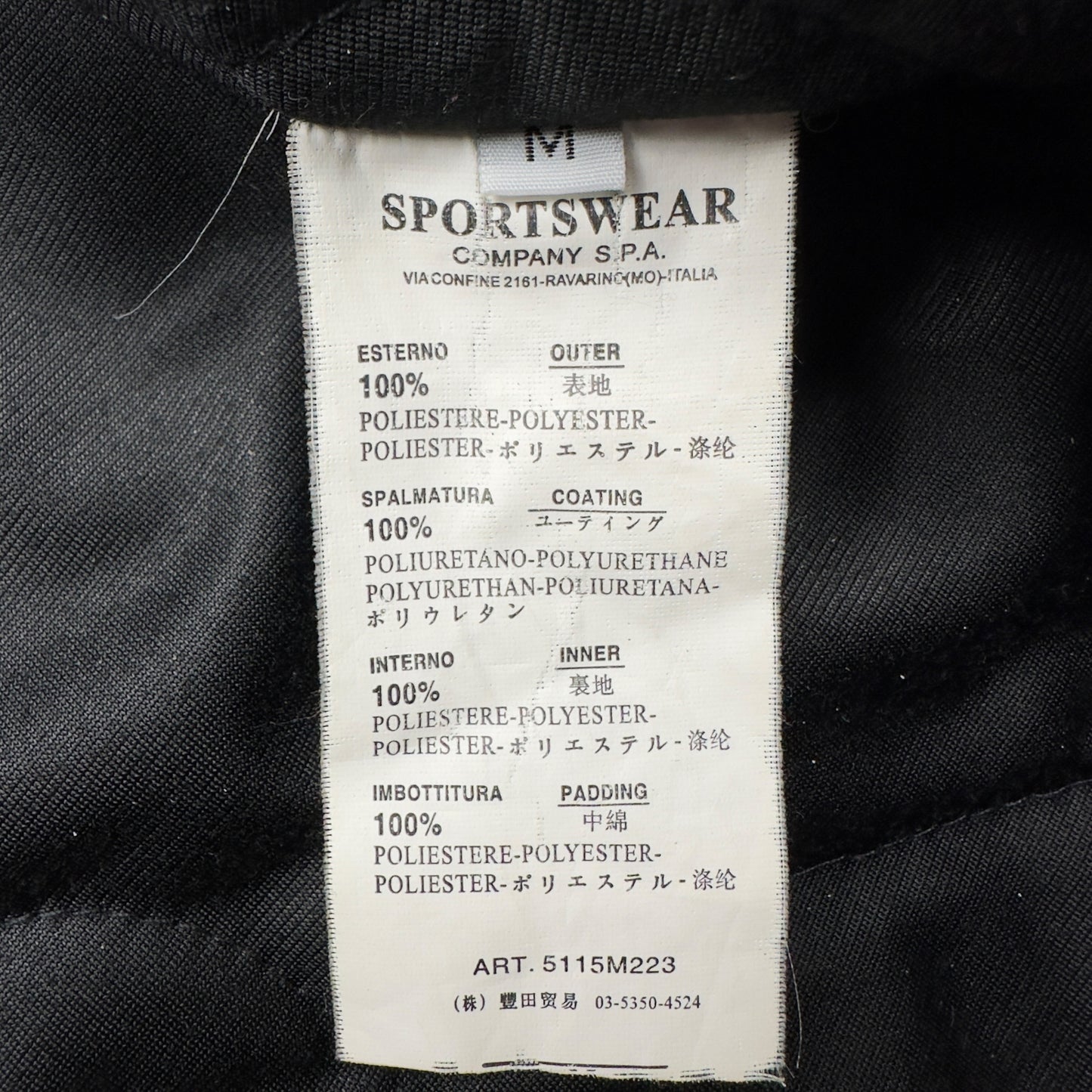 A/W 09 Stone Island Quilted Membrane Jacket - Red