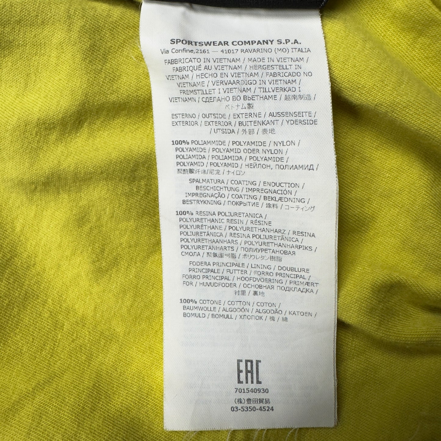S/S 19 Stone Island Crinkle Reps NY Jacket - Yellow