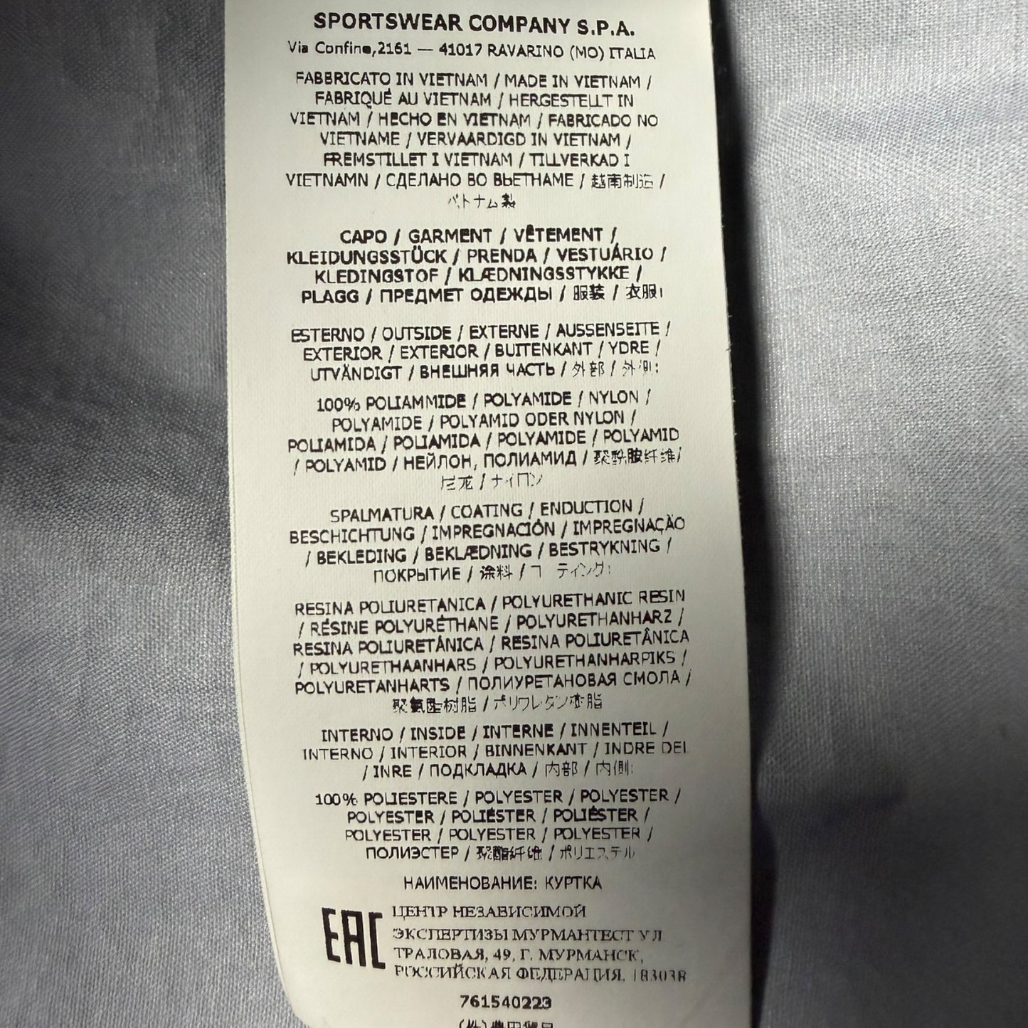 S/S 22 Stone Island Membrana 3L TC Jacket - Green