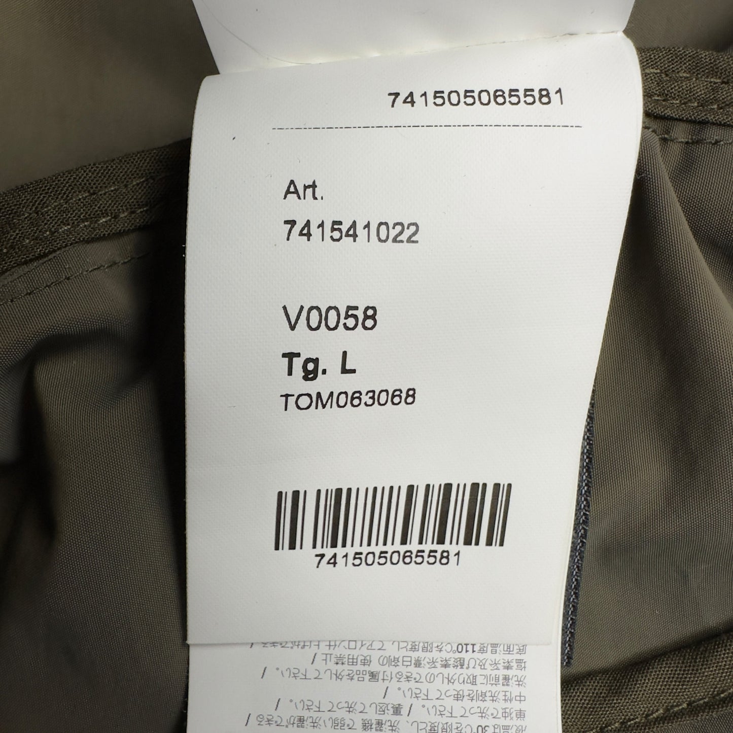 S/S 21 Stone Island Micro Reps Jacket - Khaki