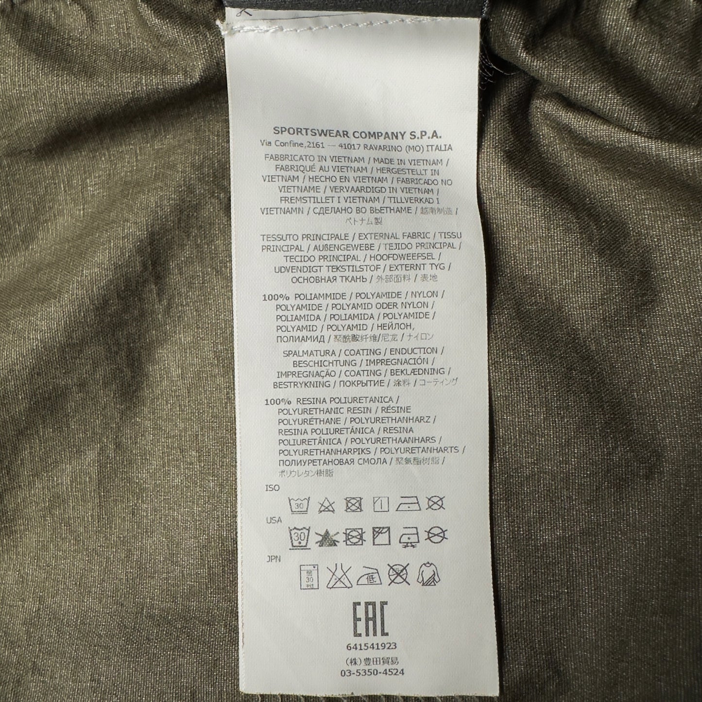 S/S 16 Stone Island Membrana 3L TC Jacket - Grey