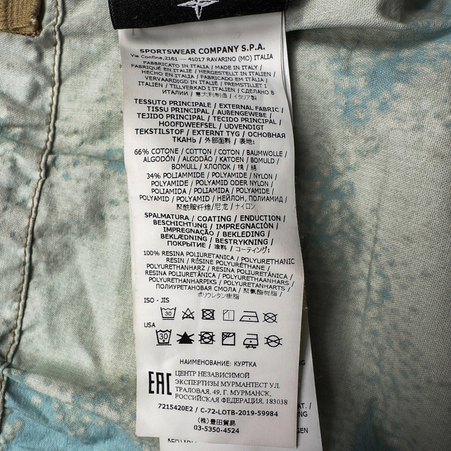 S/S 20 Stone Island Camo Devore Watro TC Jacket