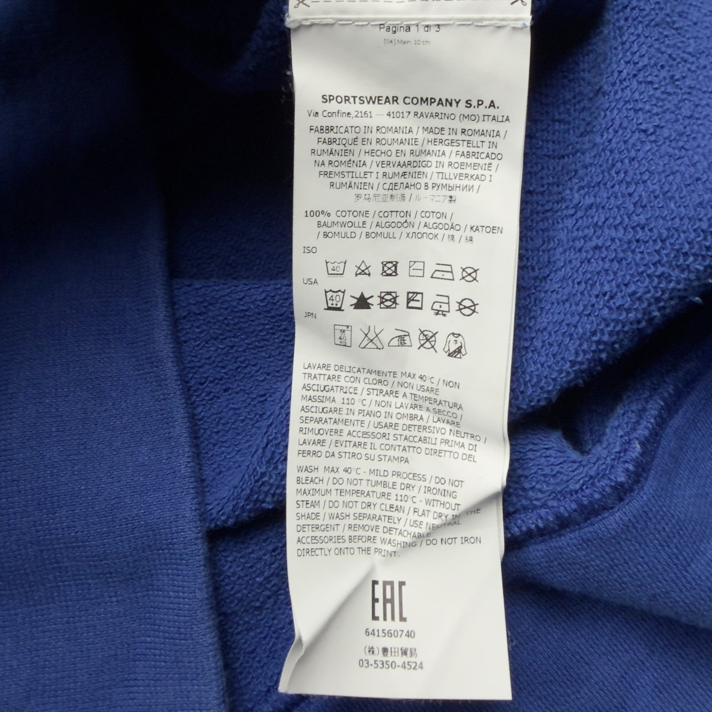 S/S 16 Stone Island Spellout Print Crewneck Sweater - Blue