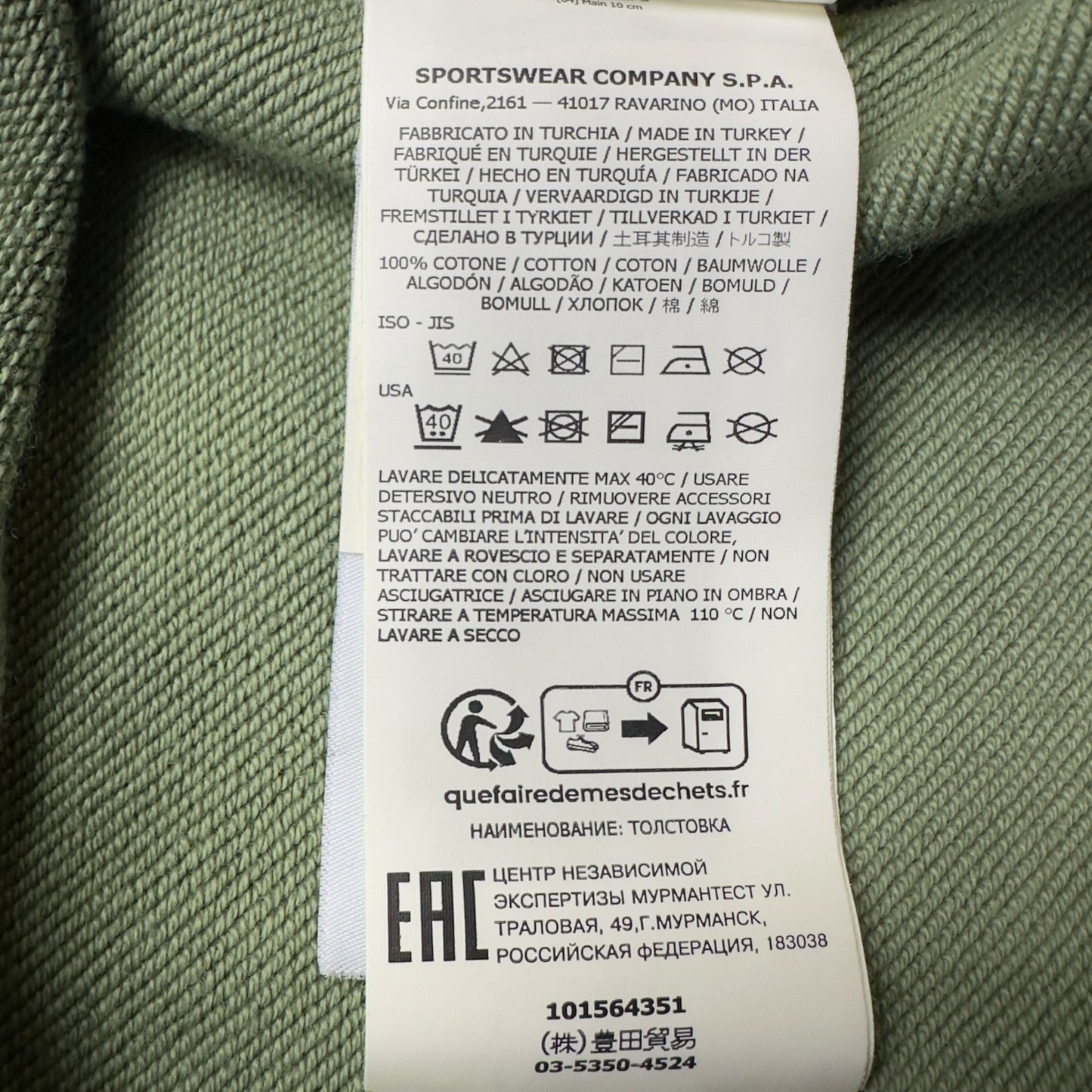 Stone Island Full Zip Sweater - Sage Green