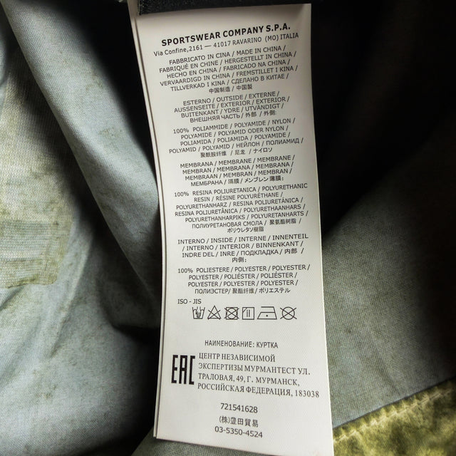 S/S 20 Stone Island Membrana + Oxford 3L Dust Colour Finish