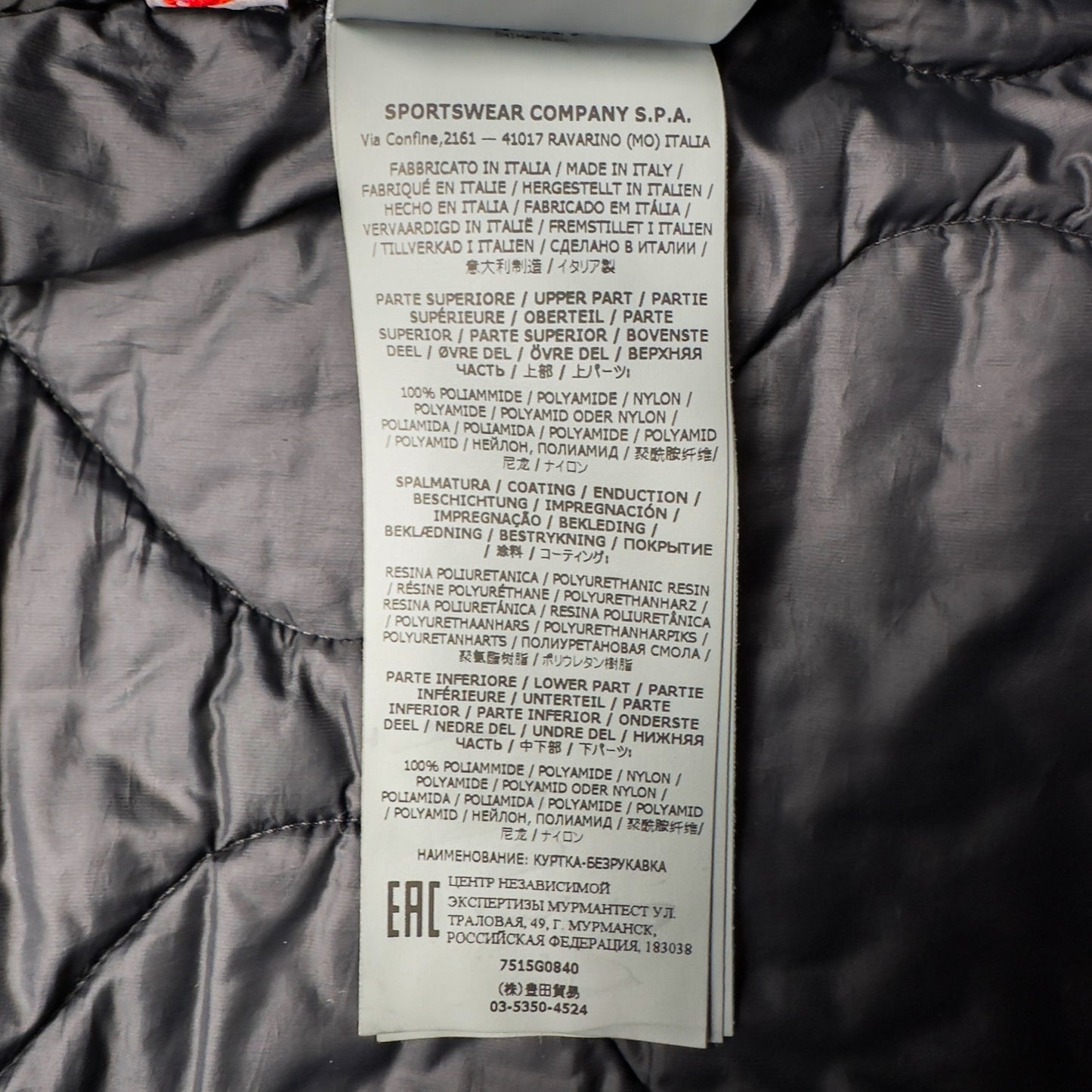 A/W 21 Stone Island Modified Panama 6/3 HT Nylon Mix Fabrics with Primaloft Gilet