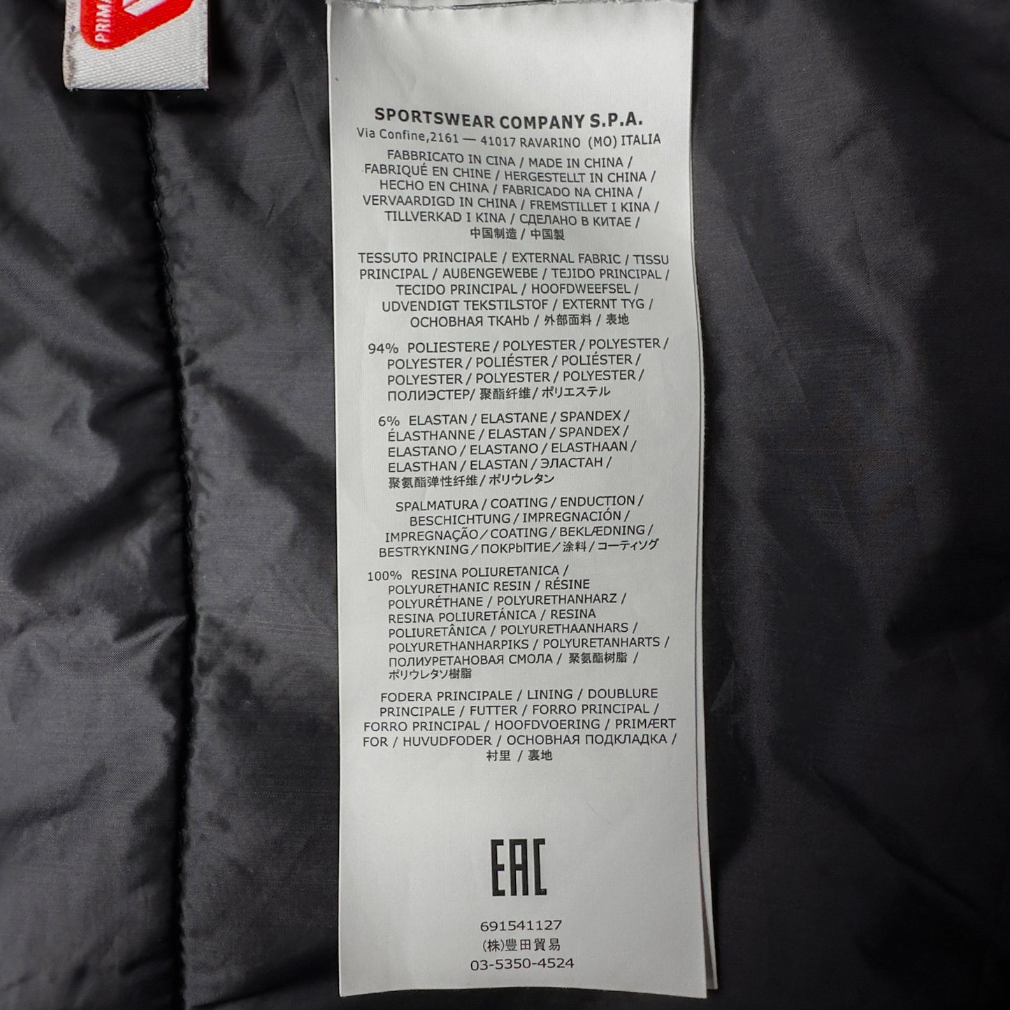 A/W 18 Stone Island Soft Shell Primaloft Jacket - Navy