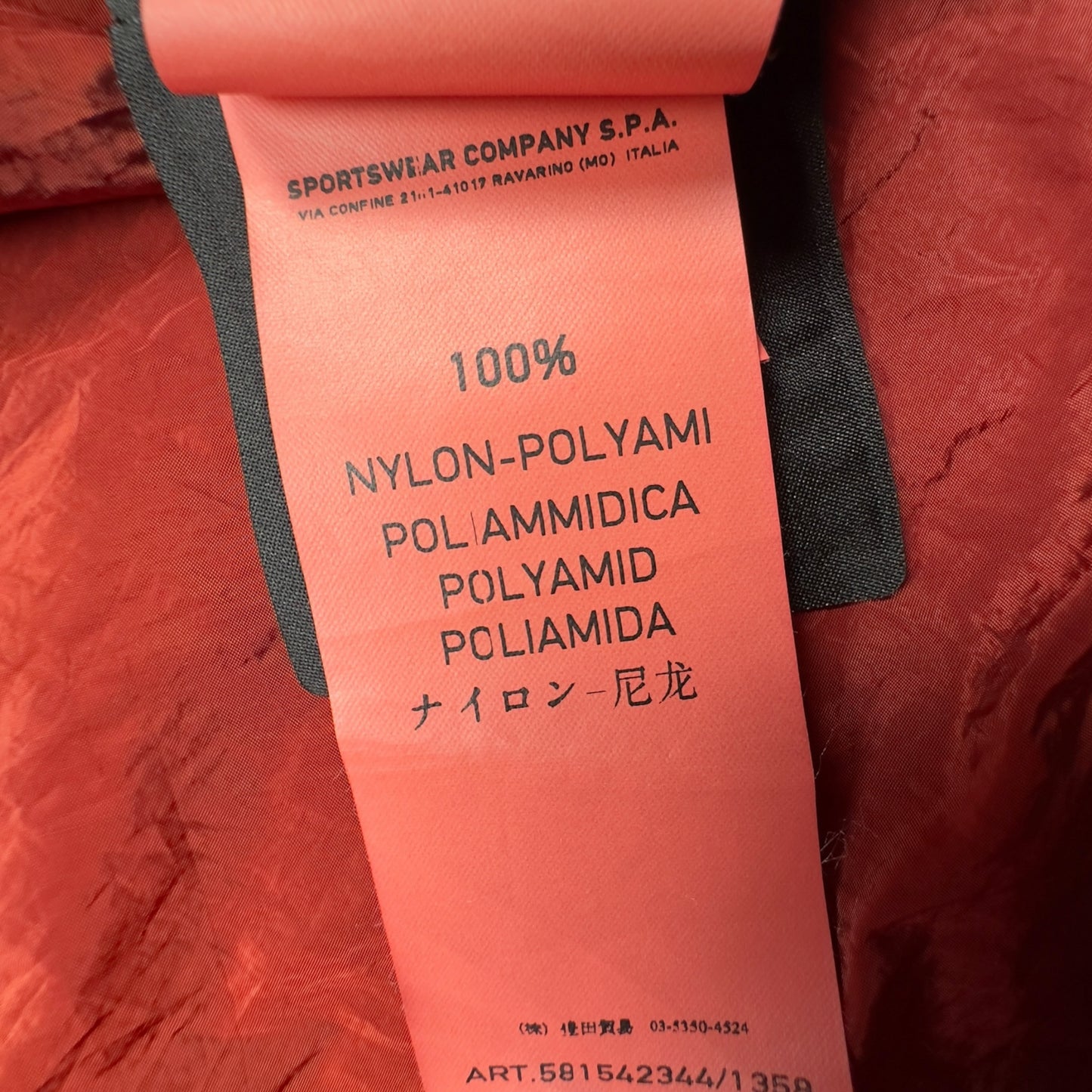 S/S 13 Stone Island Nylon Metal Bomber Jacket - Red