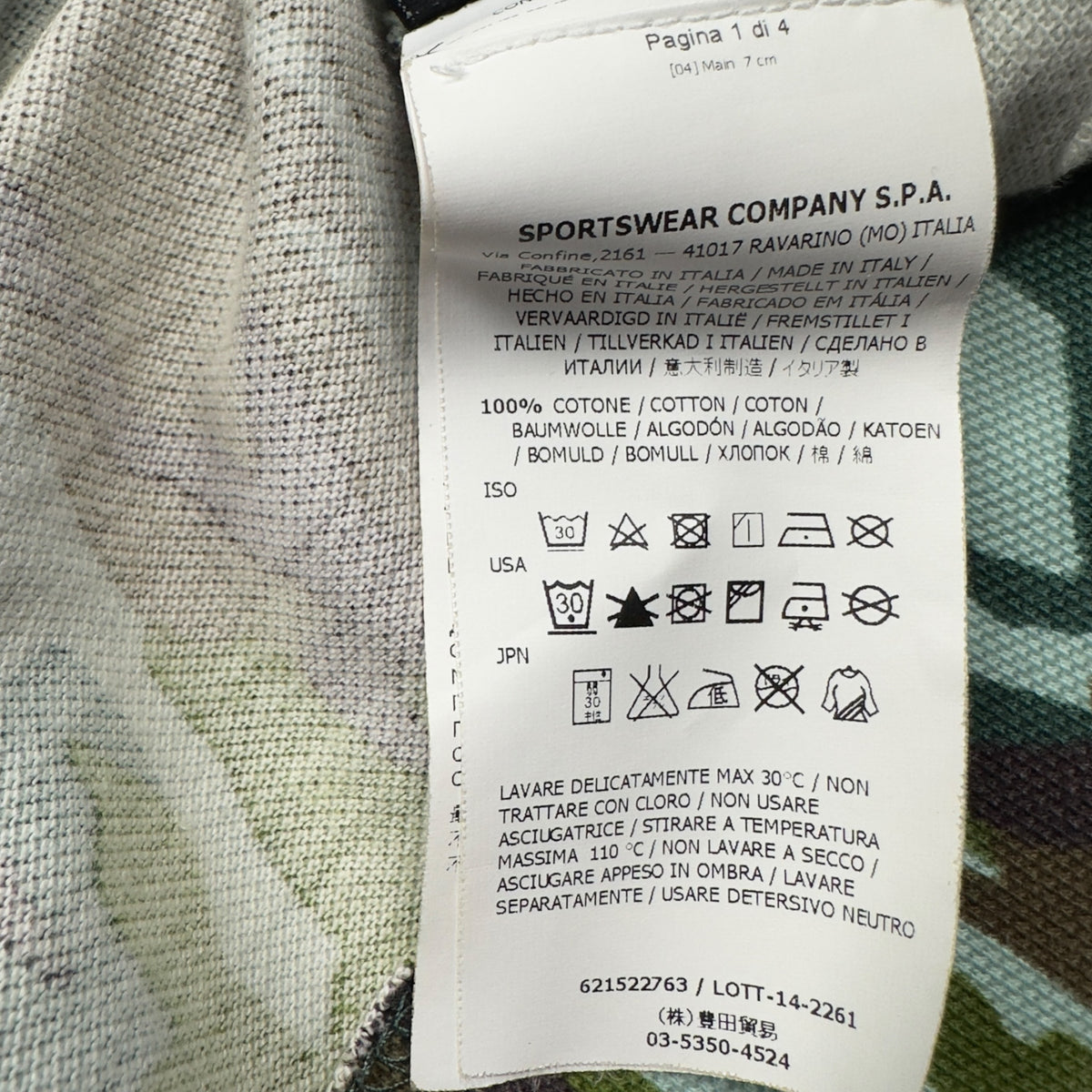 S/S 15 Stone Island Flowing Camo Polo Shirt