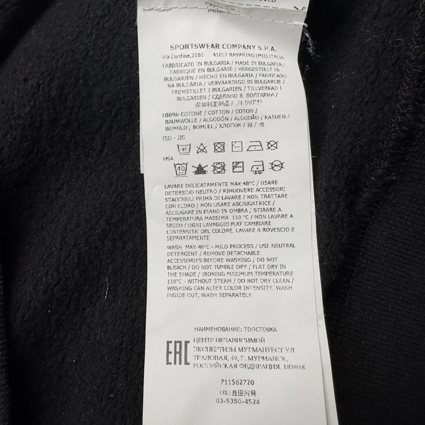 A/W 19 Stone Island Crewneck Sweater - Black