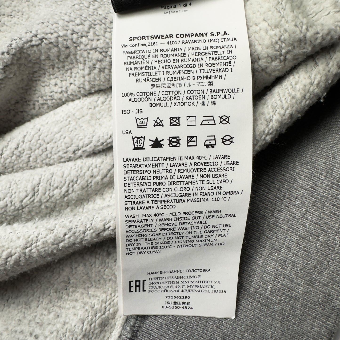 A/W 20 Stone Island Dust Colour Treatment Sweater - Grey
