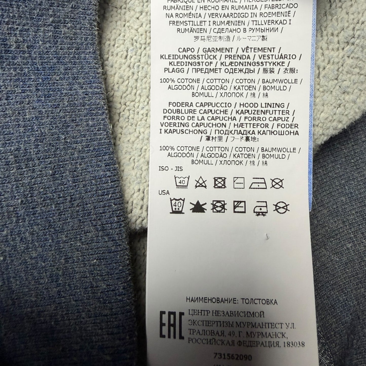 A/W 20 Stone Island Dust Colour Treatment Hoodie - Blue