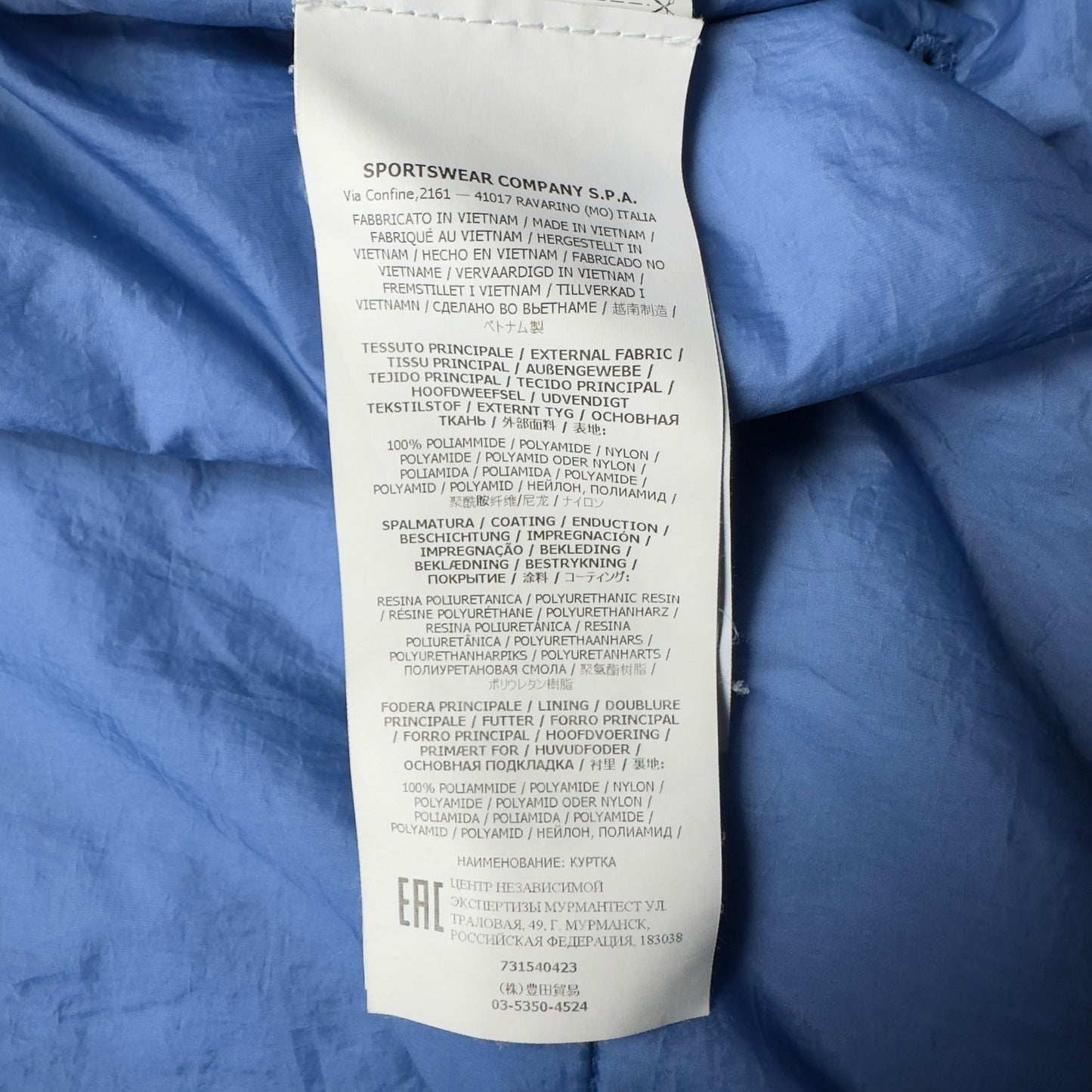 A/W 20 Stone Island Crinkle Reps R-NY with Primaloft Jacket - Blue