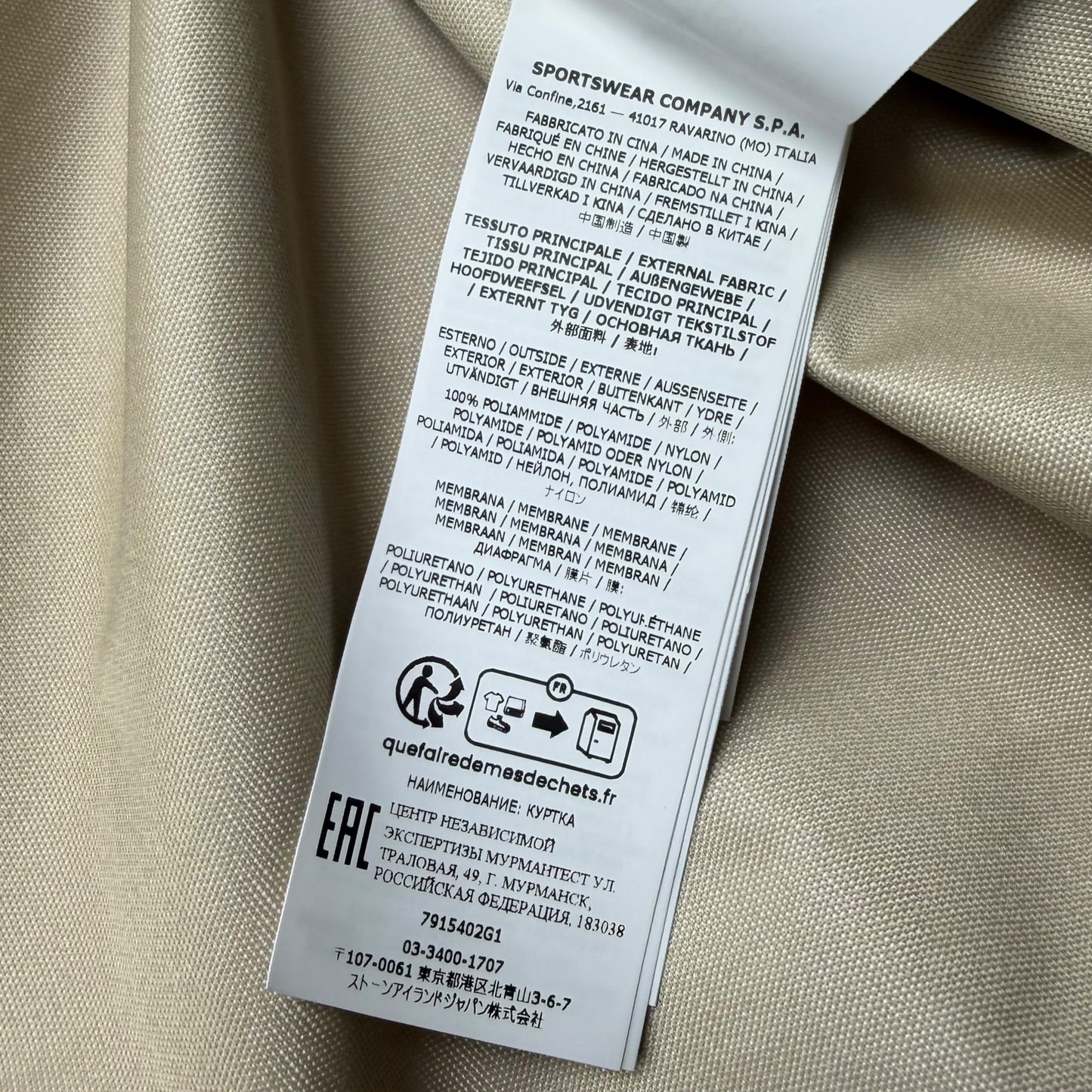 A/W 23 Stone Island Stellina 3L Nylon Waterproof Jacket