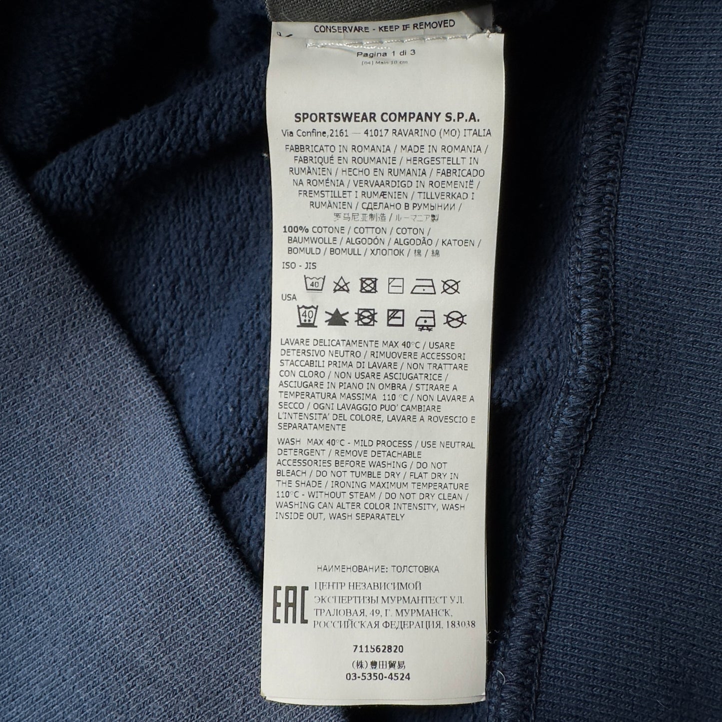 A/W 19 Stone Island Hoodie - Navy