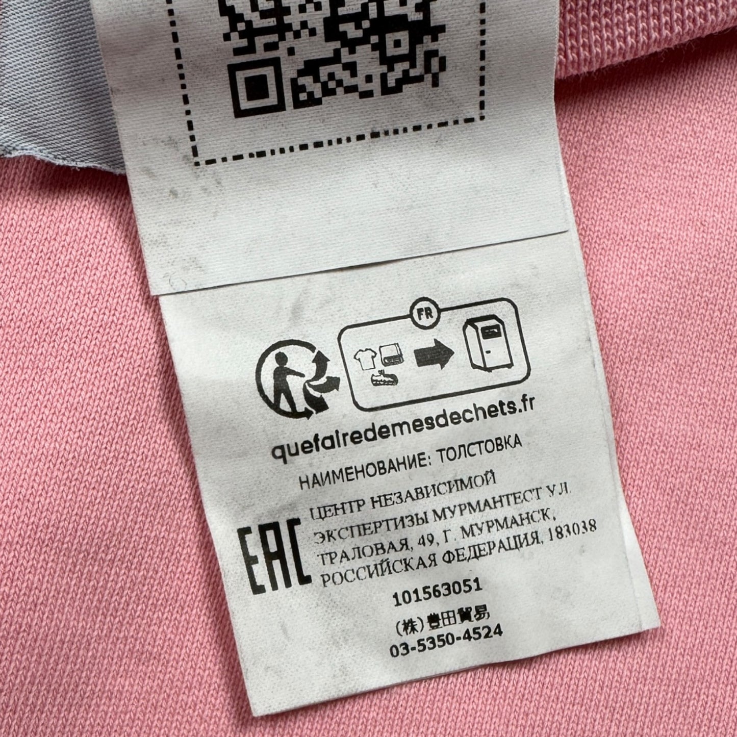 Stone Island Crewneck Sweater - Pink