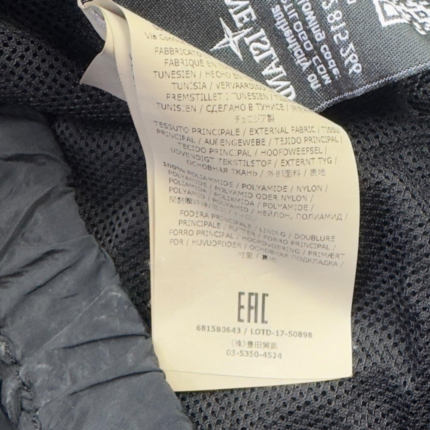S/S 18 Stone Island Swim Shorts - Black